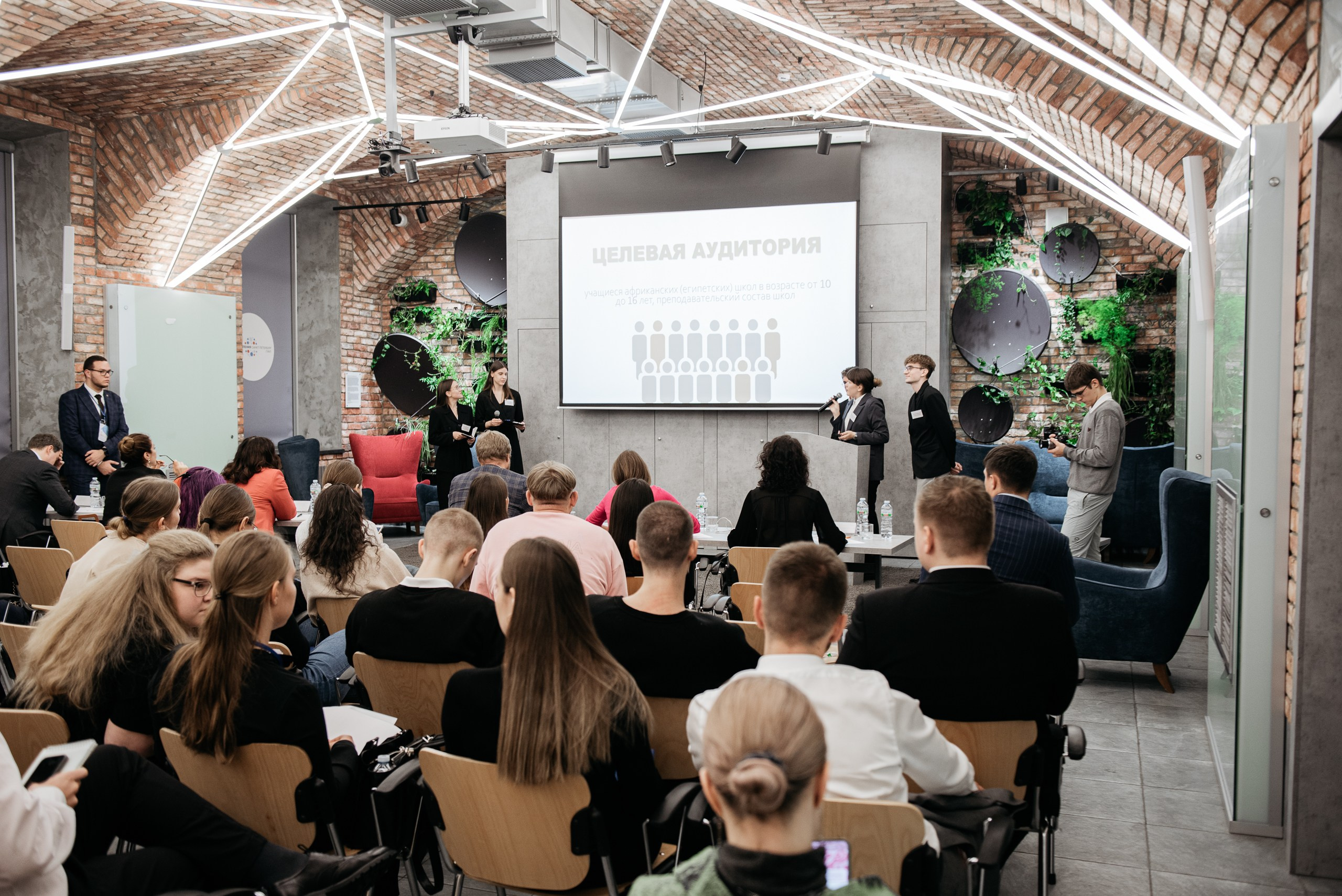 Региональная экспортная неделя