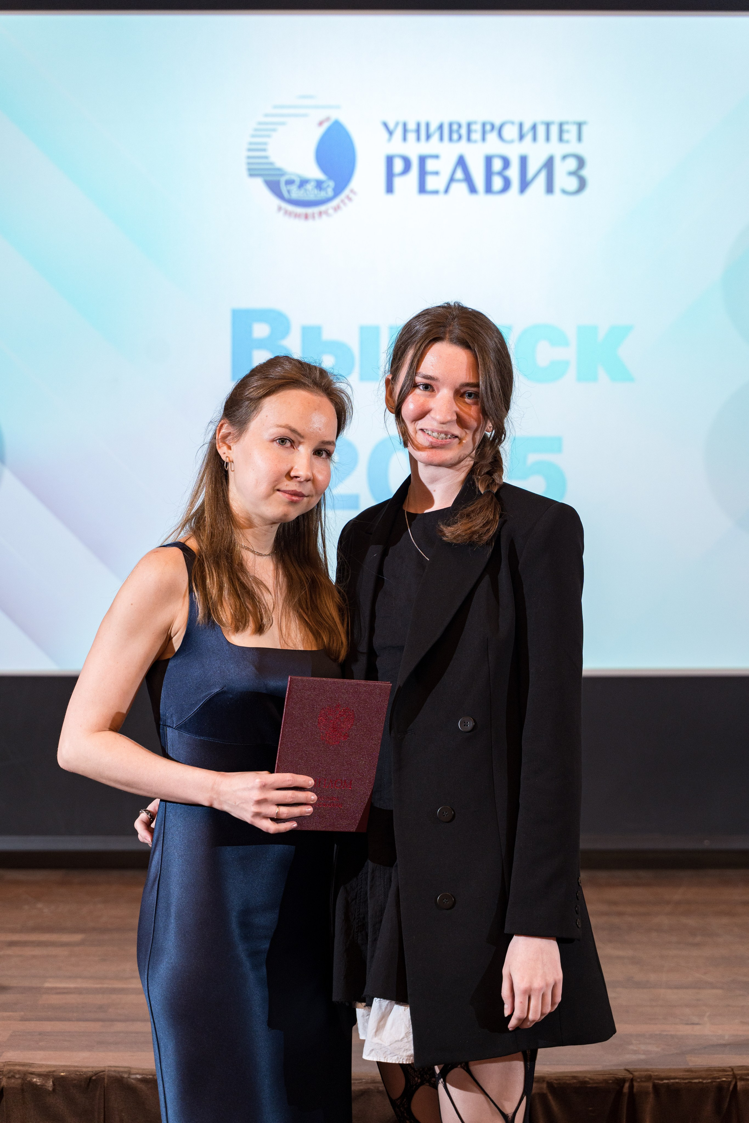 Вручение дипломов