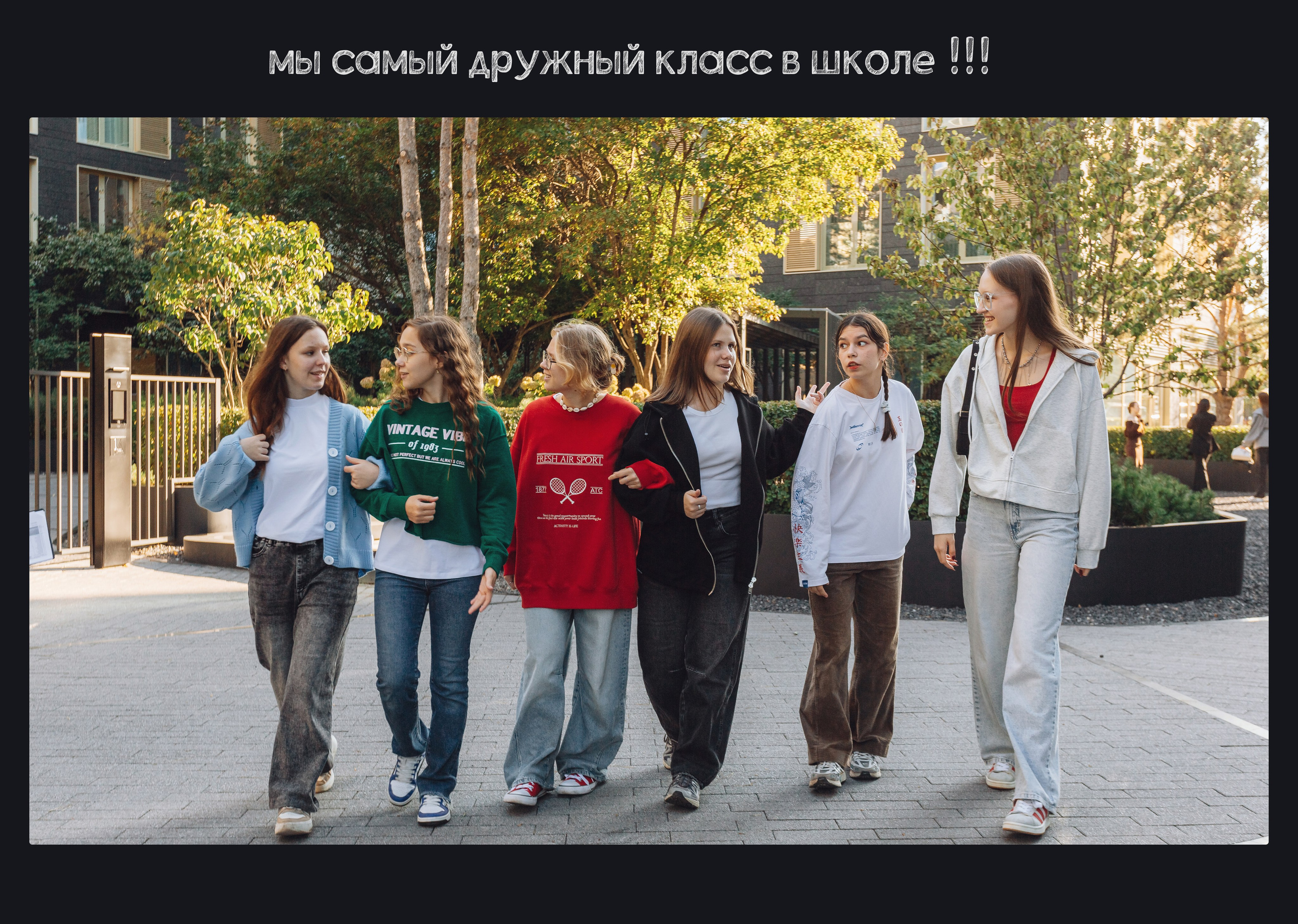 Школьные (садичные) фотосессии и выпускные альбомы. Семейный и художественный фотограф в Тюмени Юлия Логинова