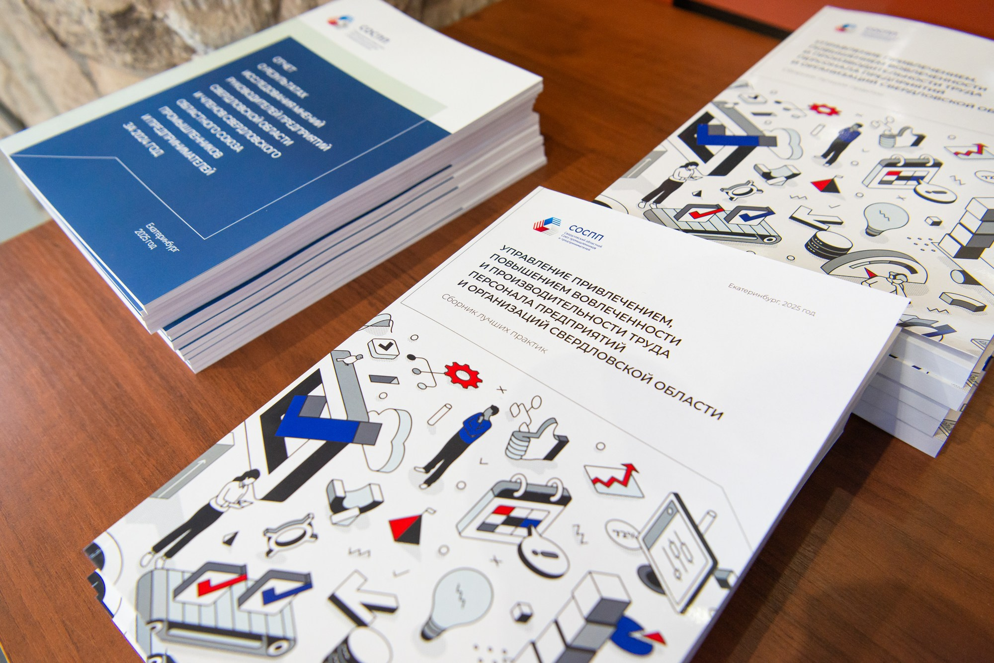 Годовое общее собрание СОСПП. Профессиональный фотограф в Екатеринбурге Ирина Смирнова