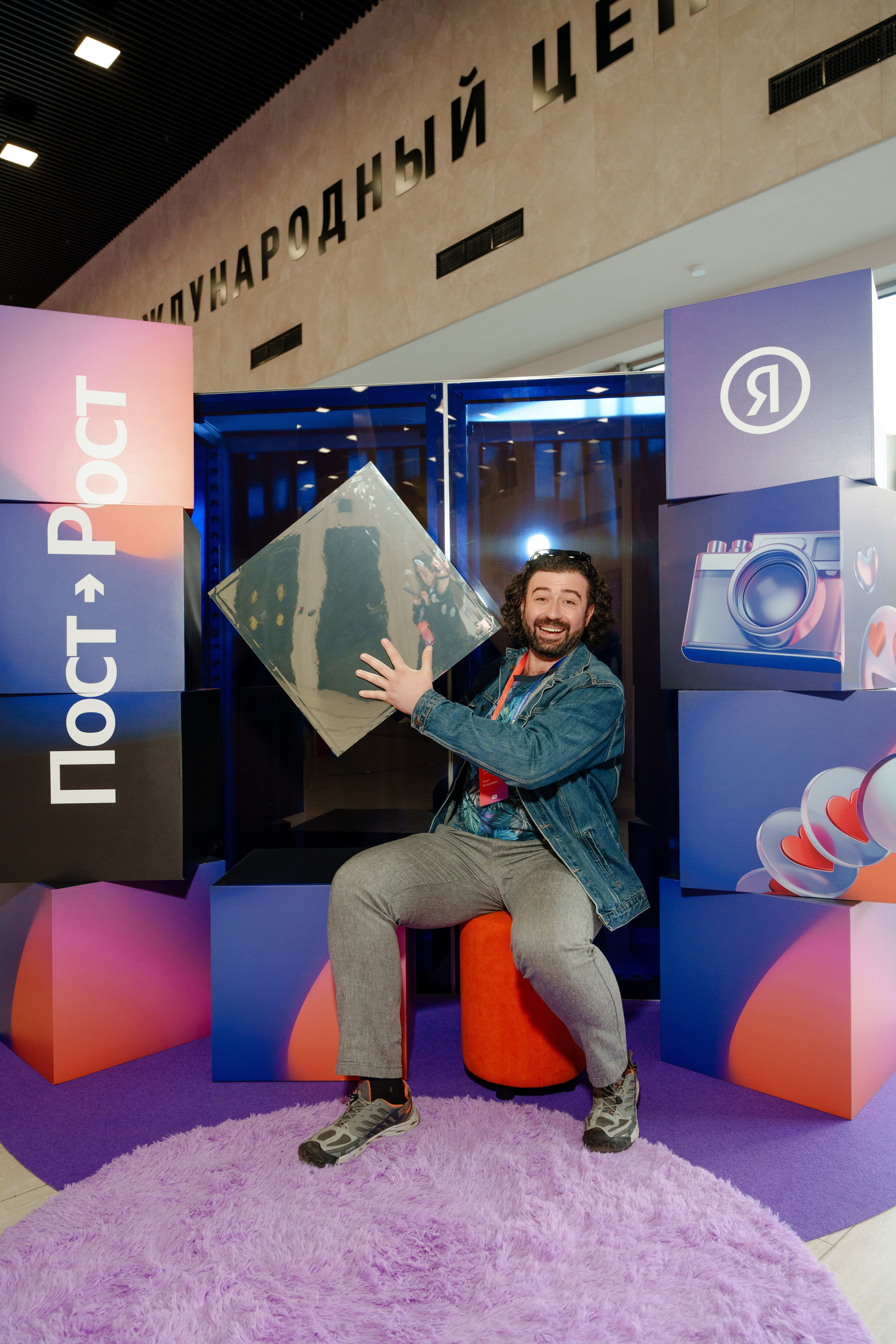 ПОСТ РОСТ ЯНДЕКС. Репортажный фотограф Москва Сергей Дружинин