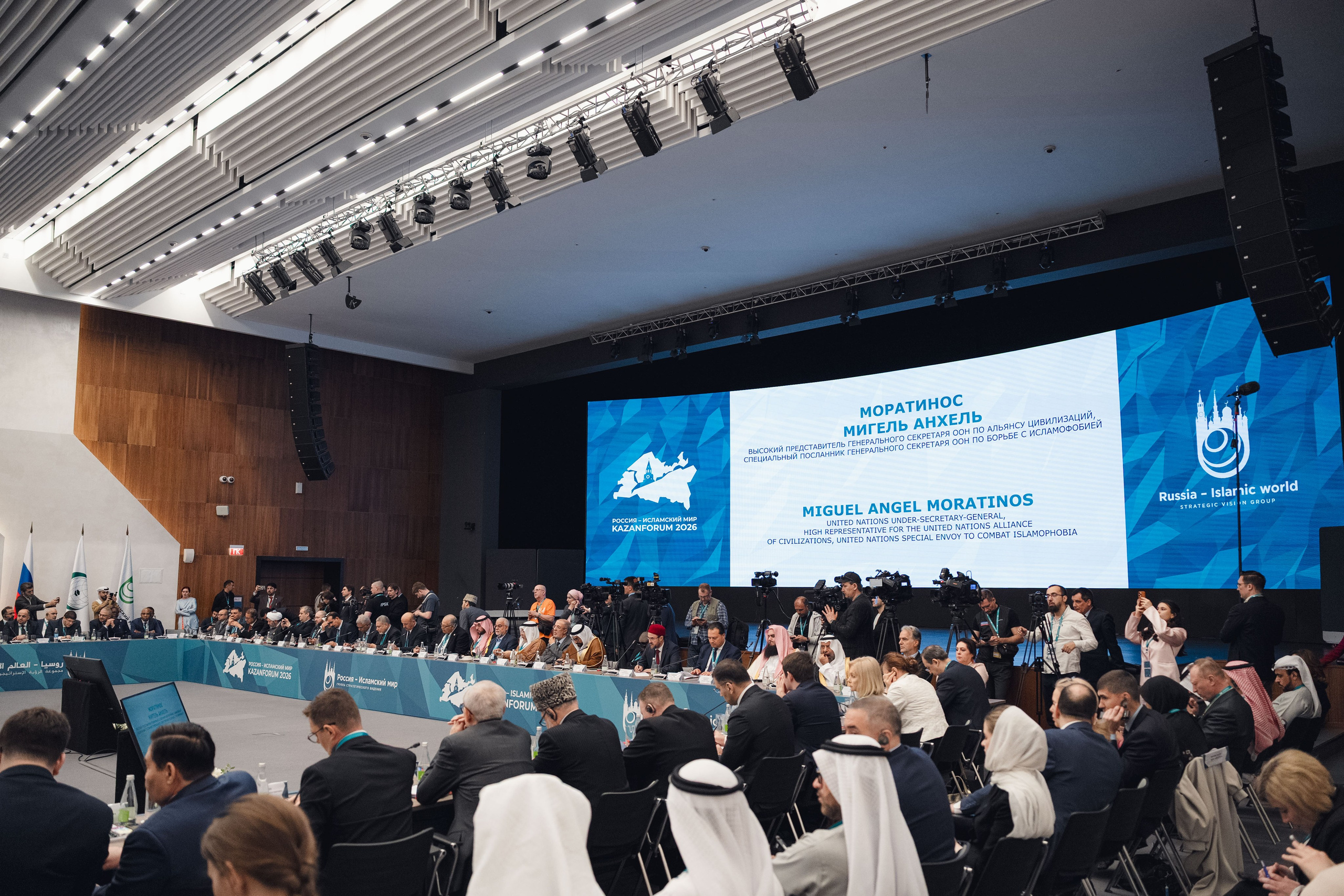 KazanForum. Репортажный фотограф в Казани Виктория Трунова