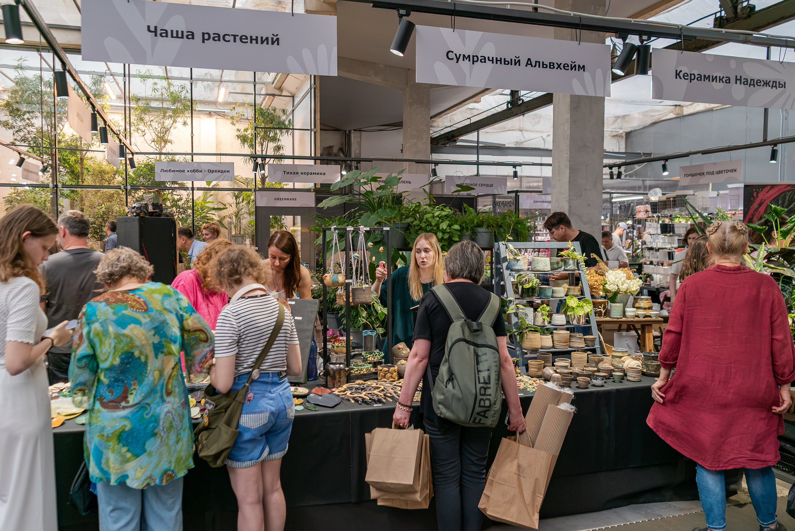 Greenrare июль. Александра Куликова фотограф, Москва