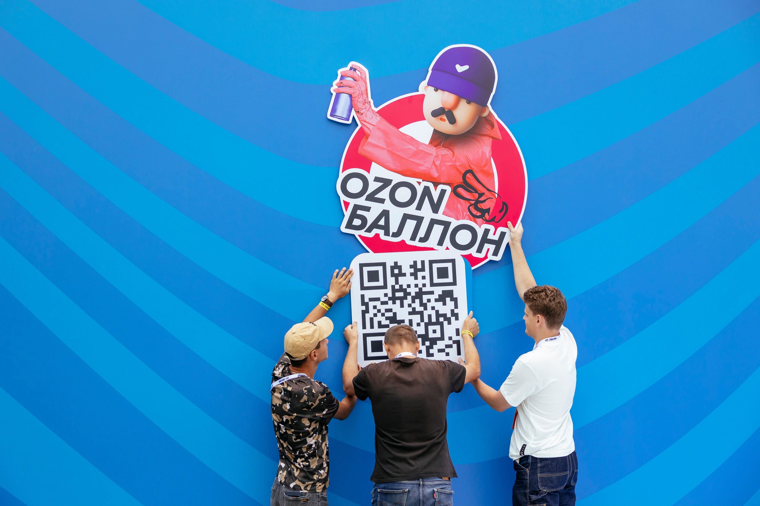 OZON БАЛЛОН Коломенское. Фотограф Георгий Нигматулин