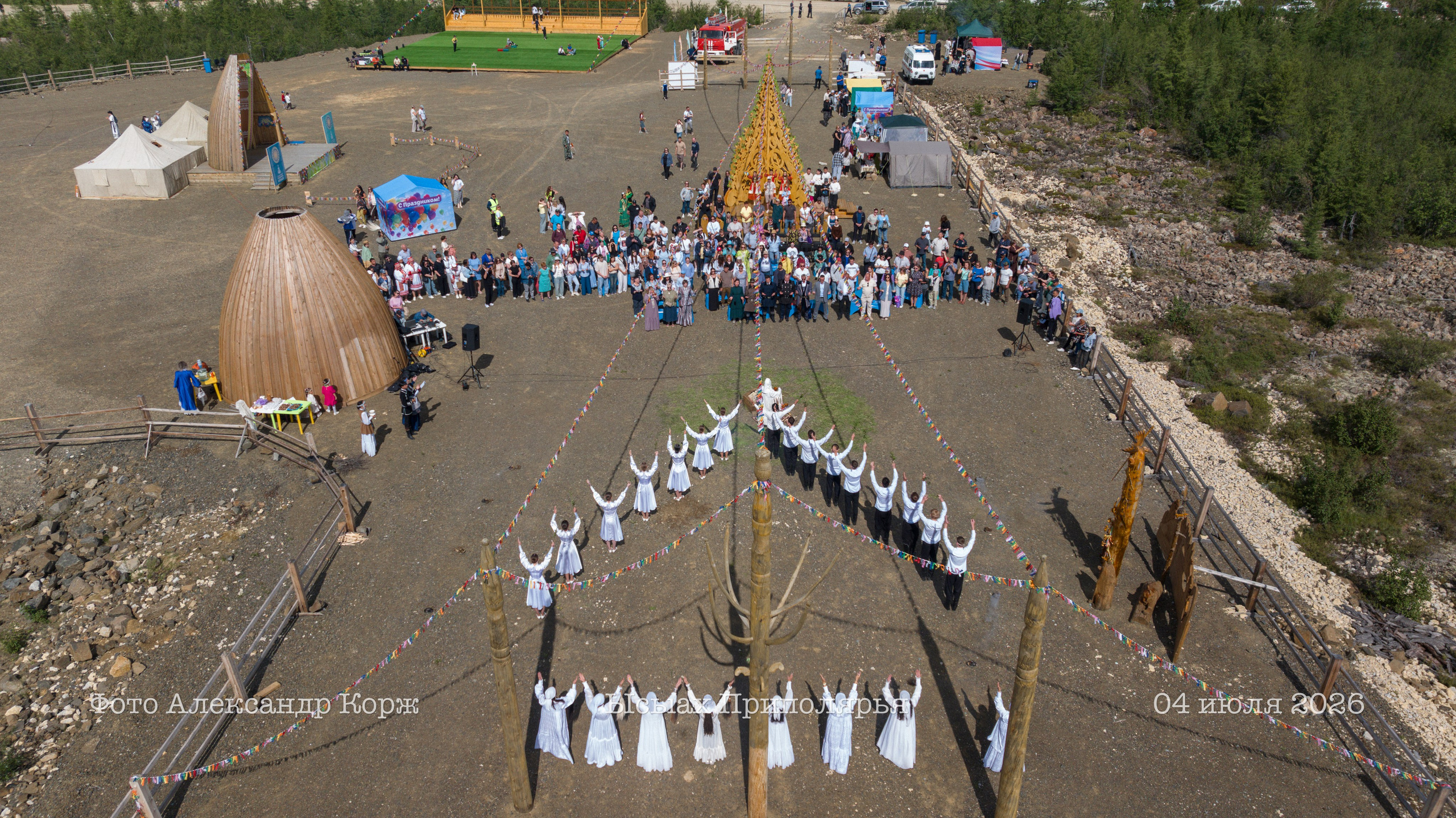 Главный праздник лета — Ысыах Приполярья