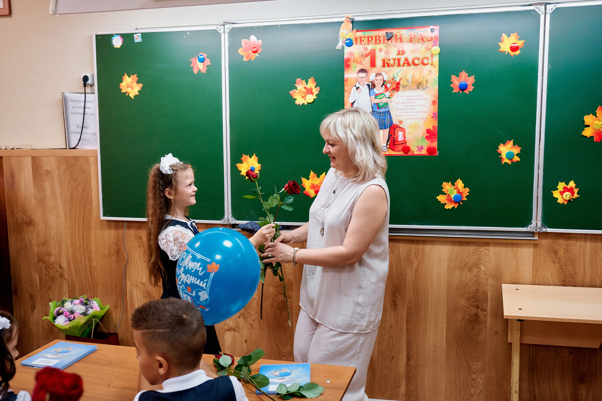 1 класс. 37 школа. Таганрог. Фотограф Таганрог Анна Трайжон