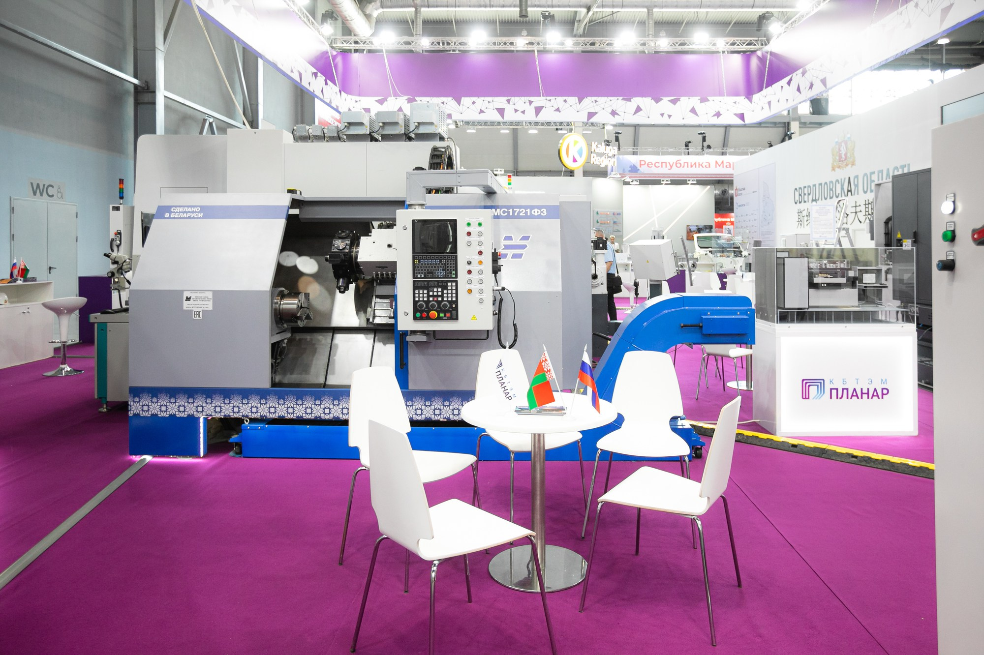 Иннопром 2024 в Екатеринбурге: Главные события и перспективы. Свадебный фотограф в Москве | Антон Матвеев