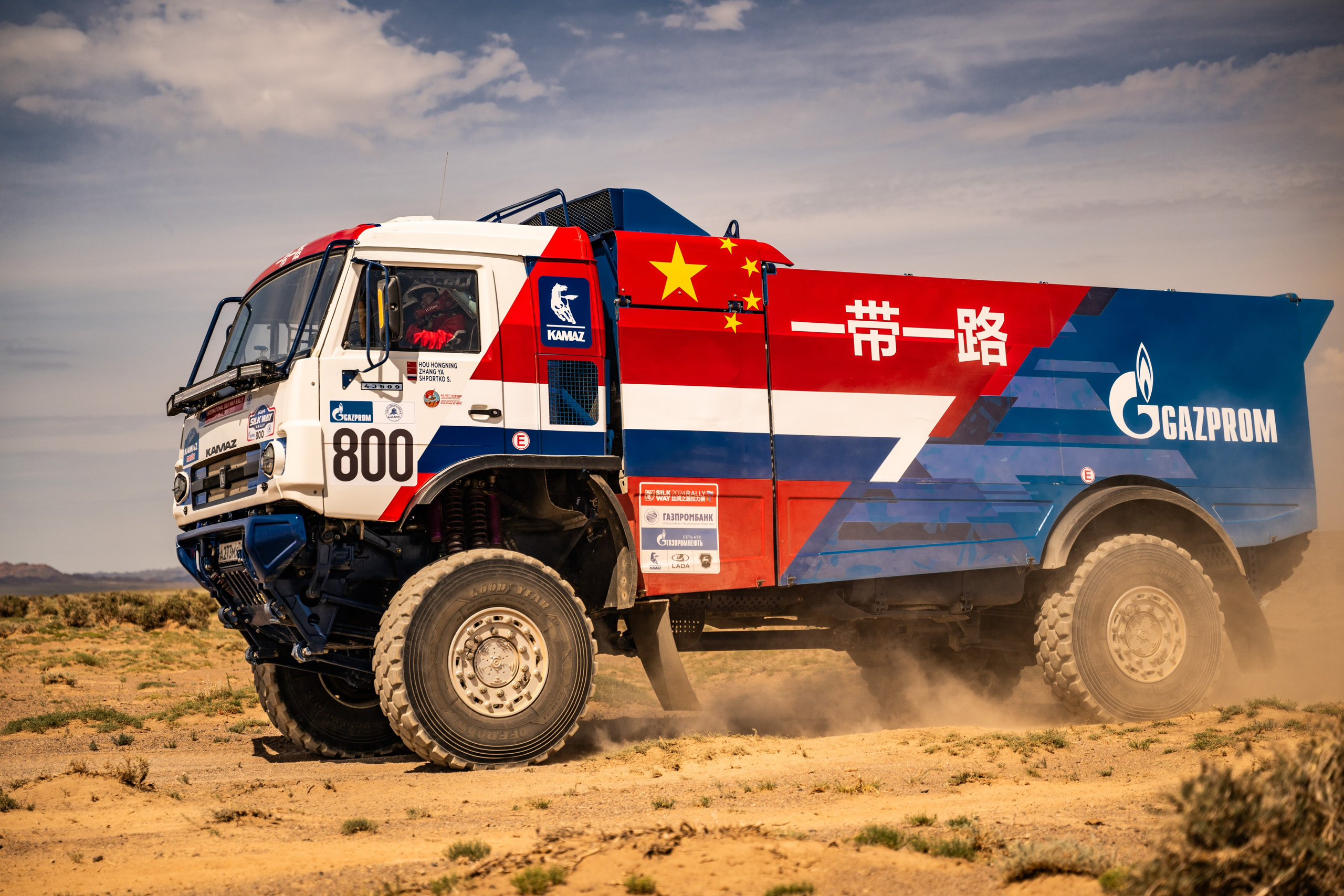 БРЕНДИРОВАНИЕ ТРАНСПОРТНЫХ СРЕДСТВ. Портфолио