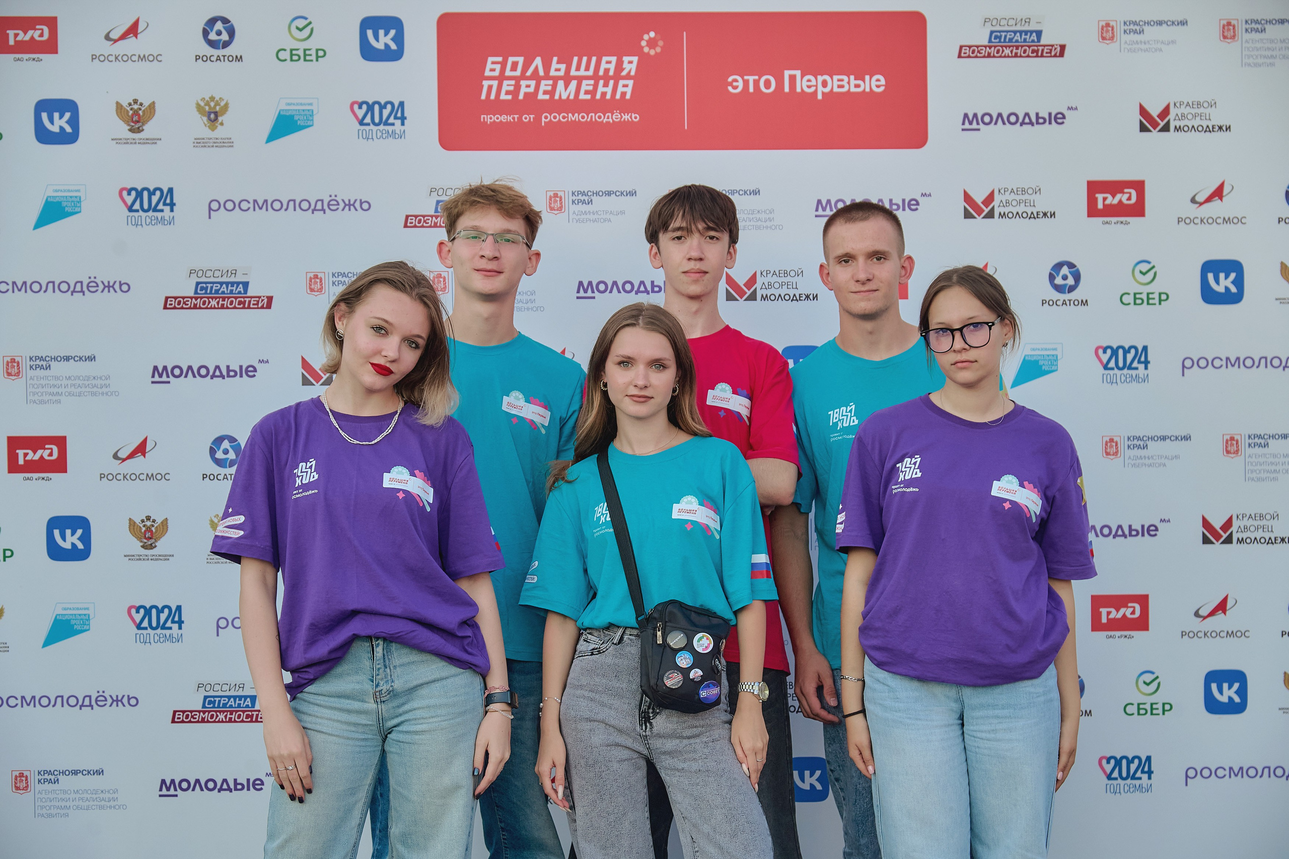 Большая перемена. Фотограф Яковлев Роман — Красноярск