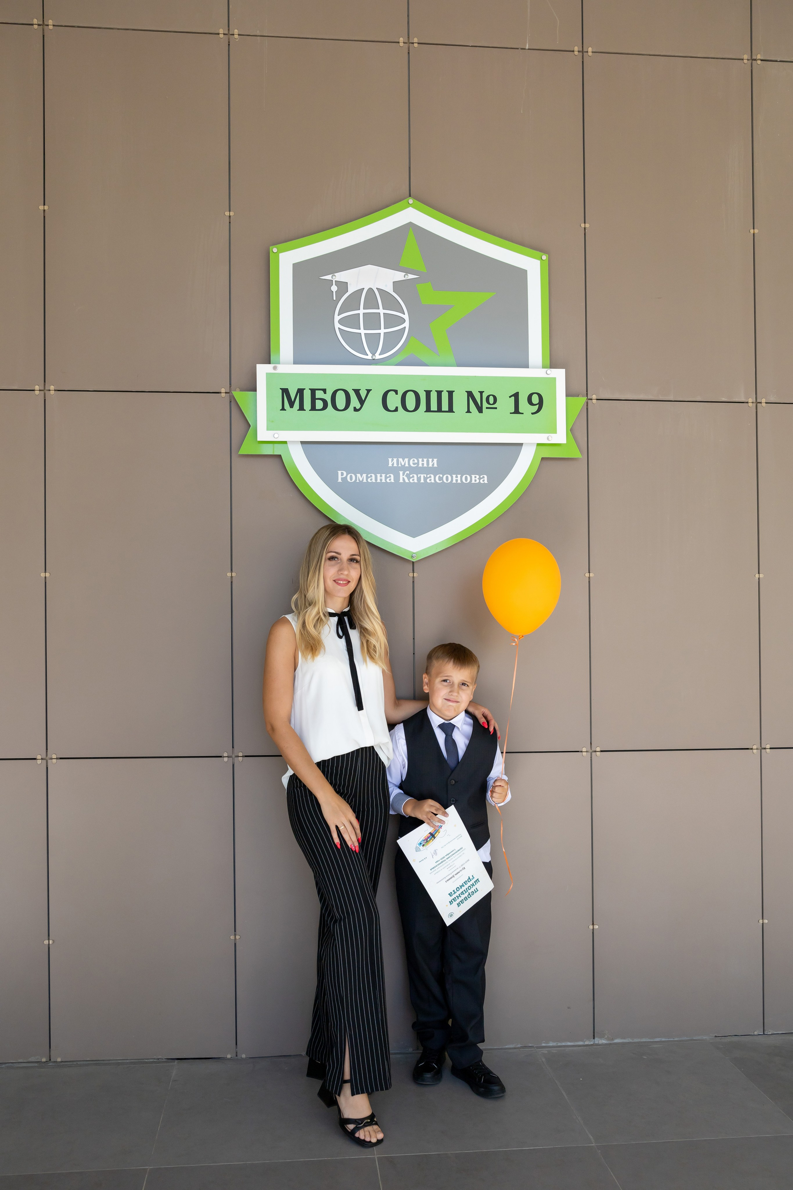 Первый раз в первый класс (репортажная съемка). Фотограф в Серпухове Наталья Руденко