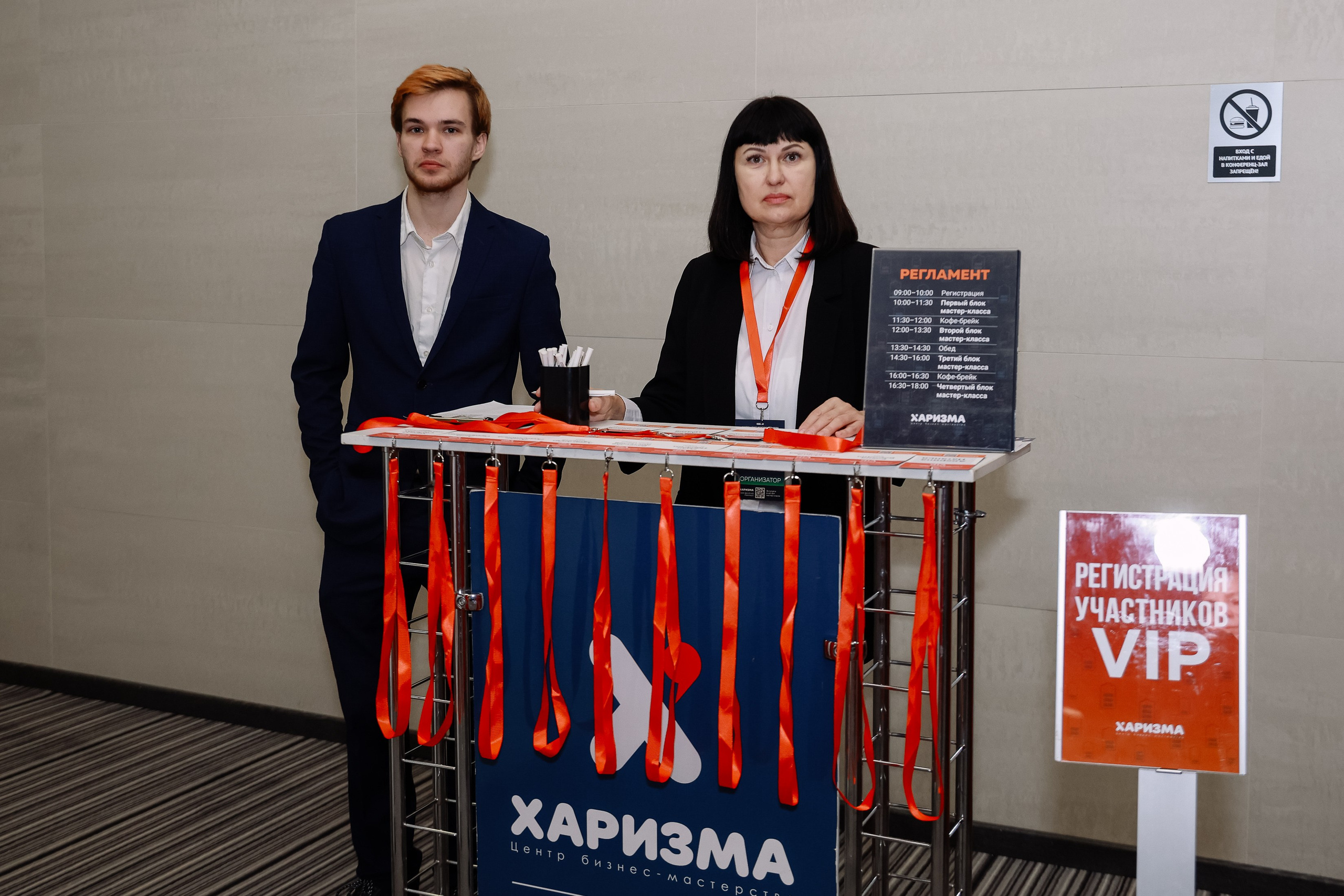 МК Максима Батырева. Фотограф Юлия Мальцева