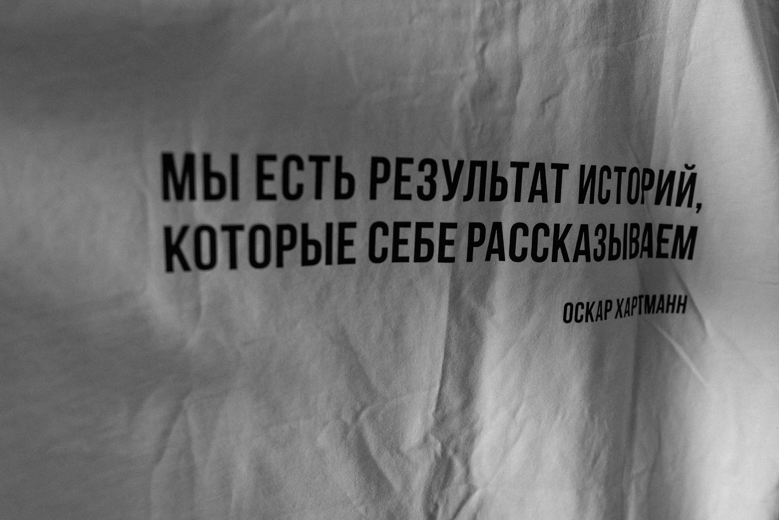 BUSNESS STANDUP с Оскаром Хартманном. Фотограф Юлия Мальцева