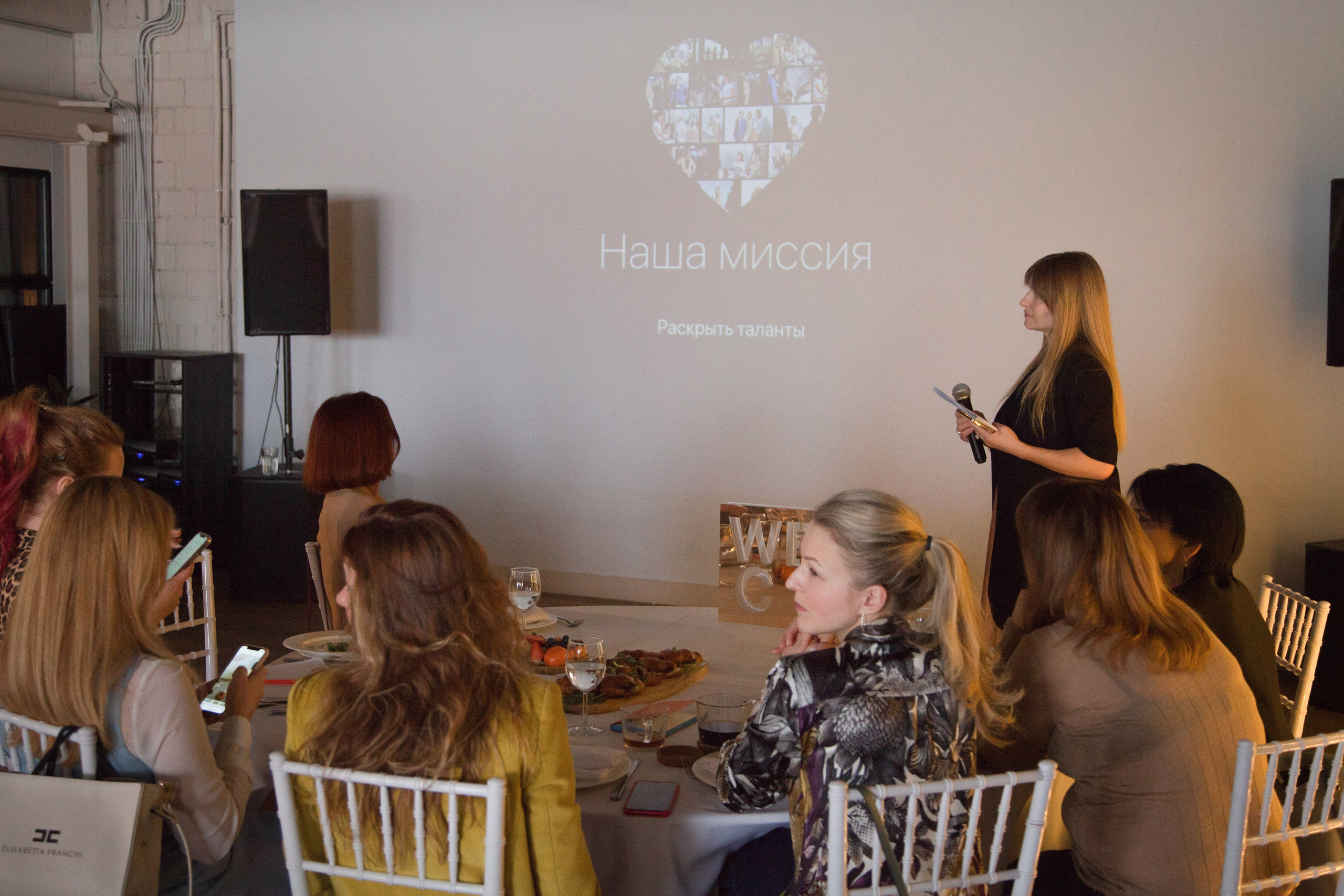 Бранч Women's Business Club. ᅠ