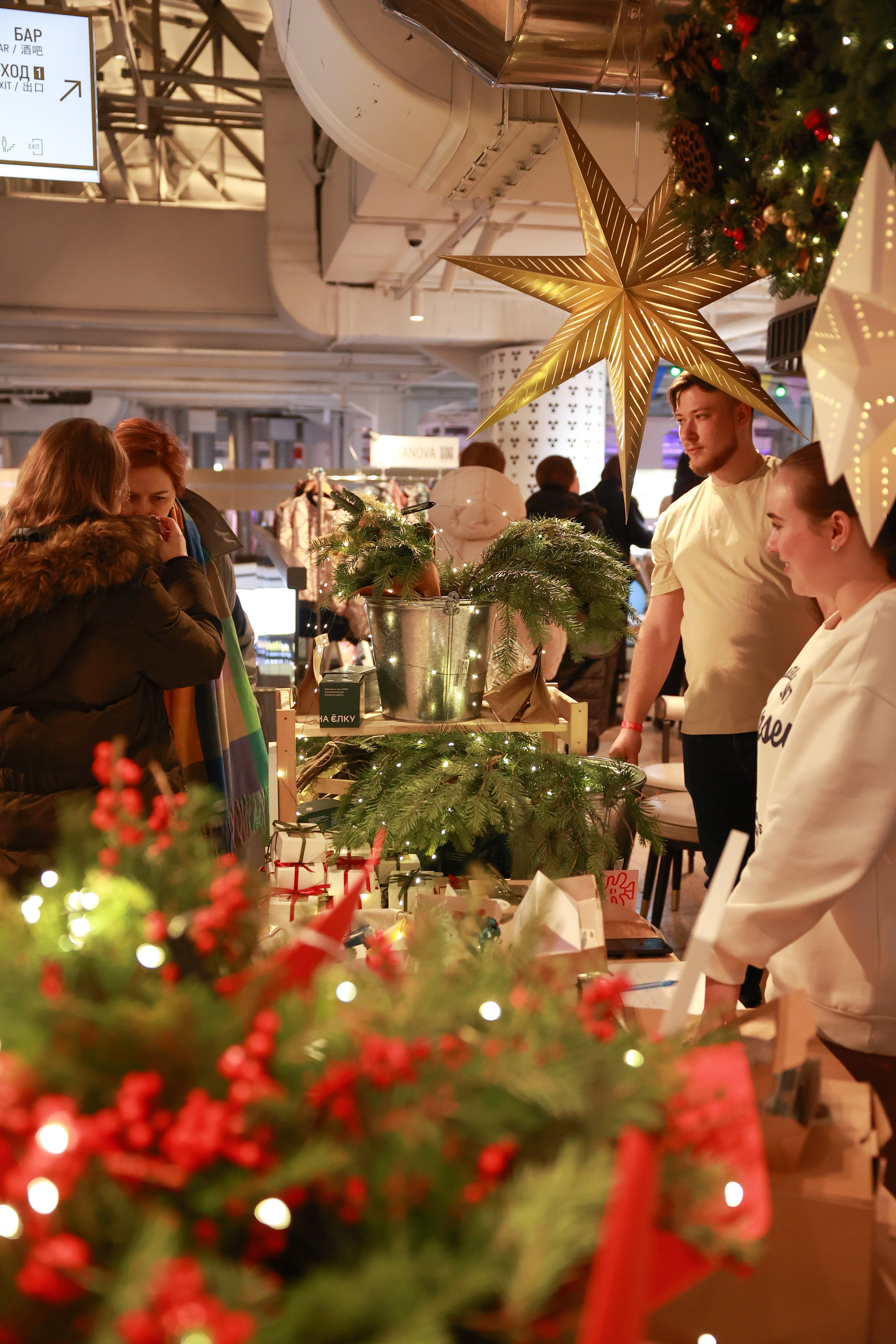 23–24 декабря 2023 в «Три вокзала. Депо» / День 1. Фотоотчеты «Ламбада-маркета»