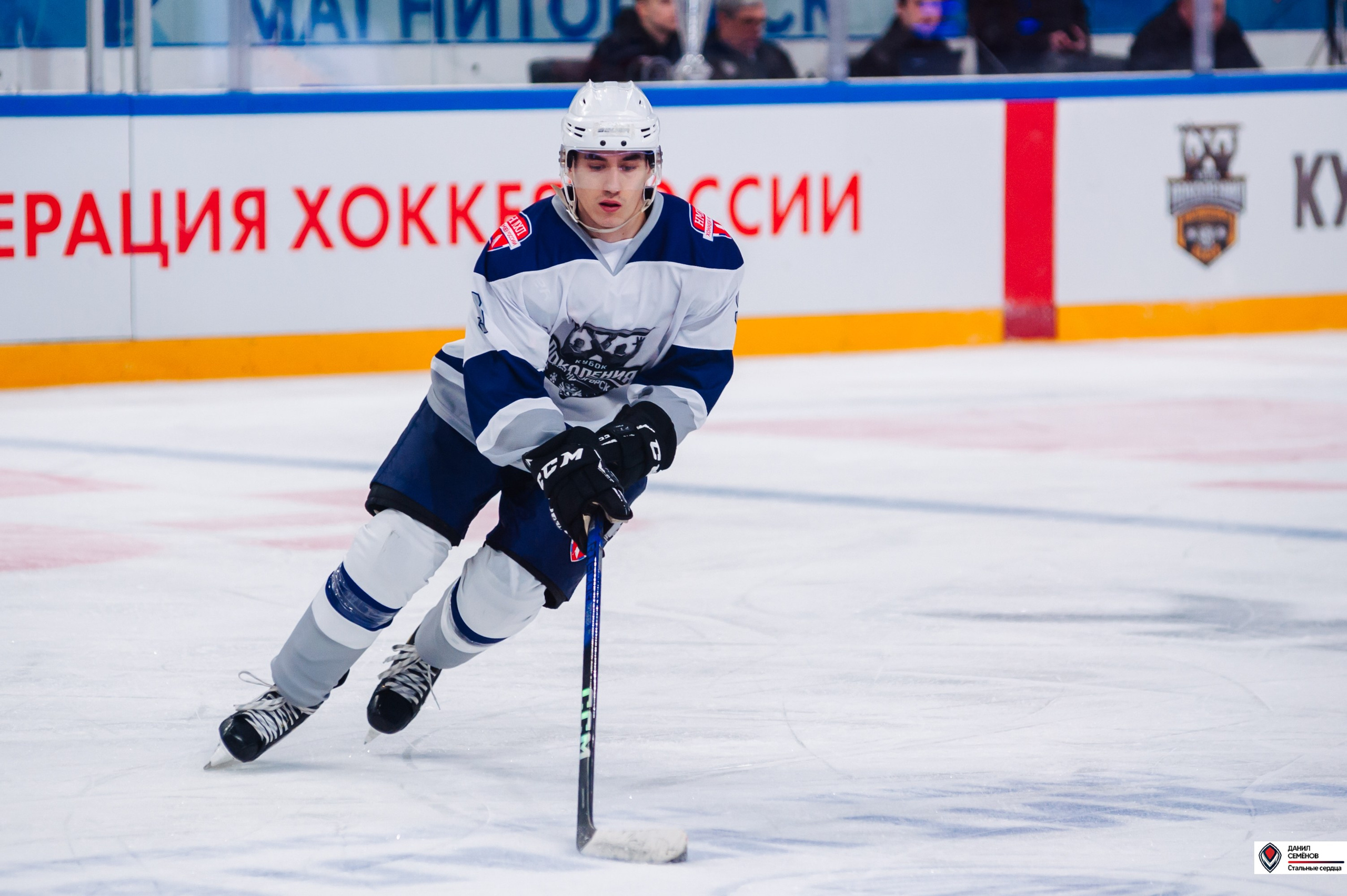 Кубок поколения. Фотограф Магнитогорск Данил Семенов