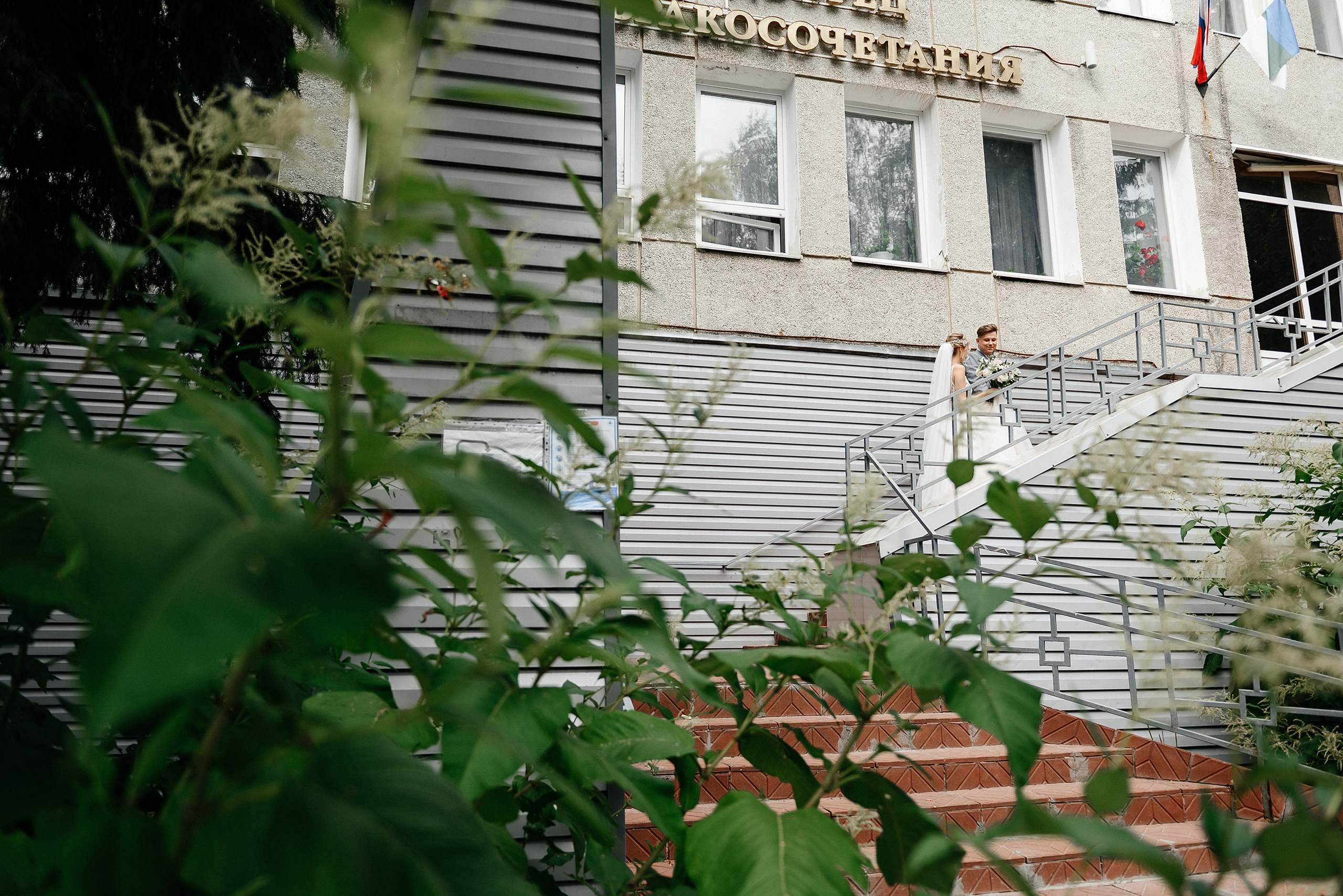 Александр и Анастасия. Zhulanovilya