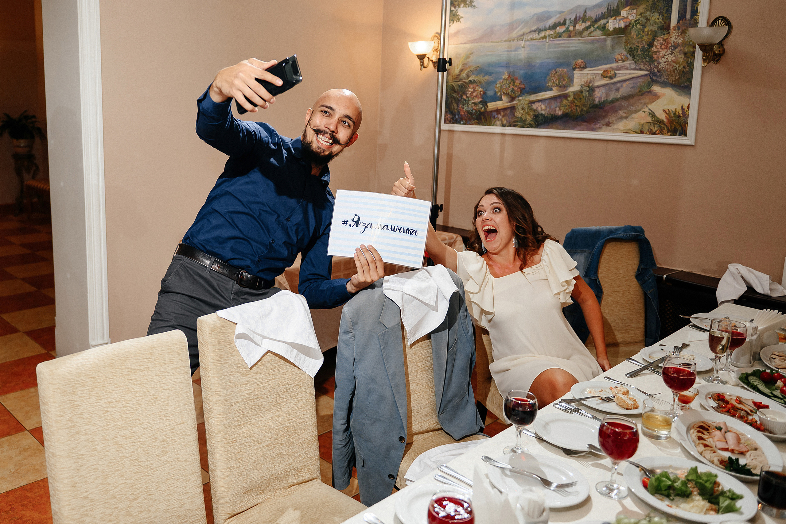 Александр и Анастасия. Zhulanovilya