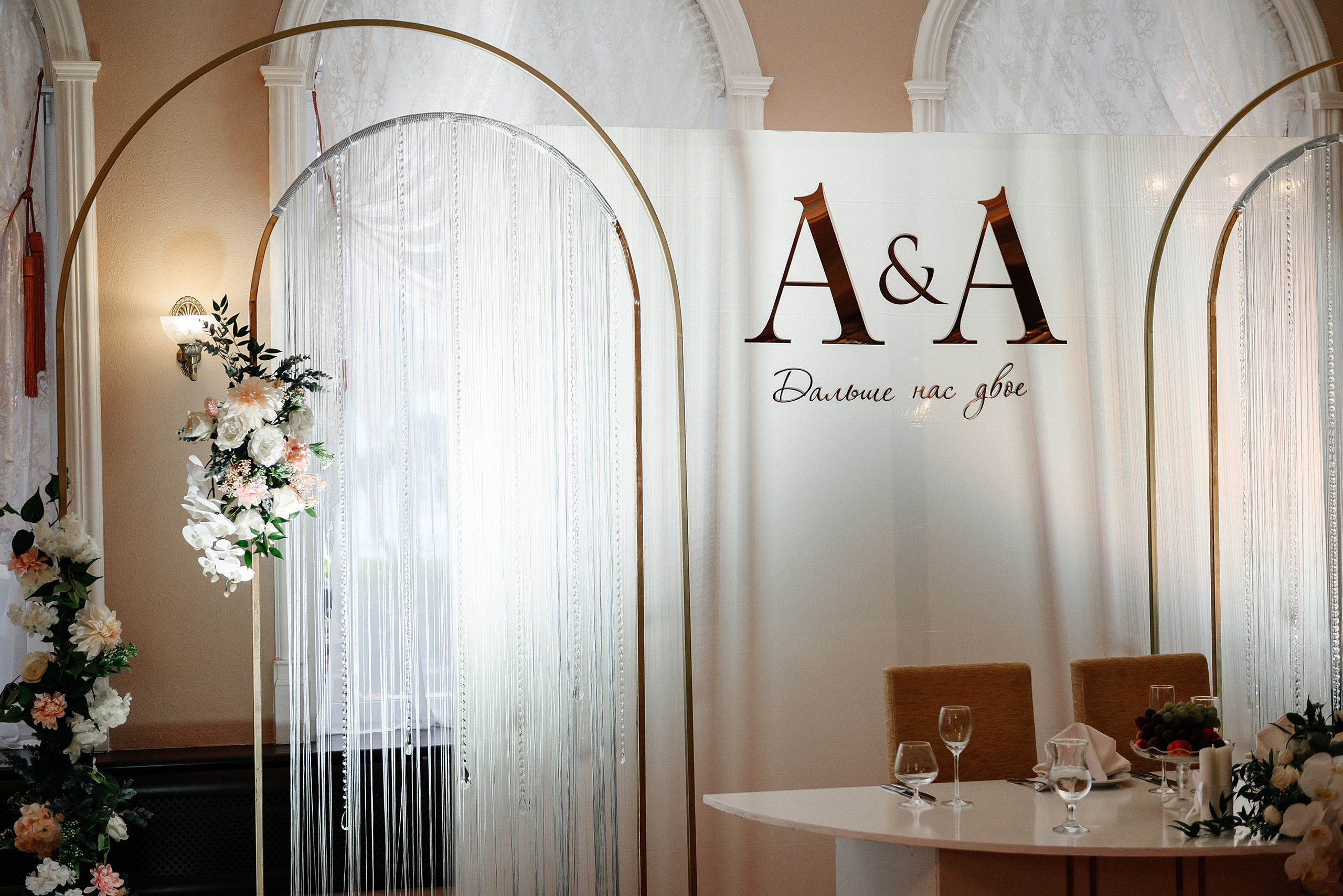 Александр и Анастасия. Zhulanovilya