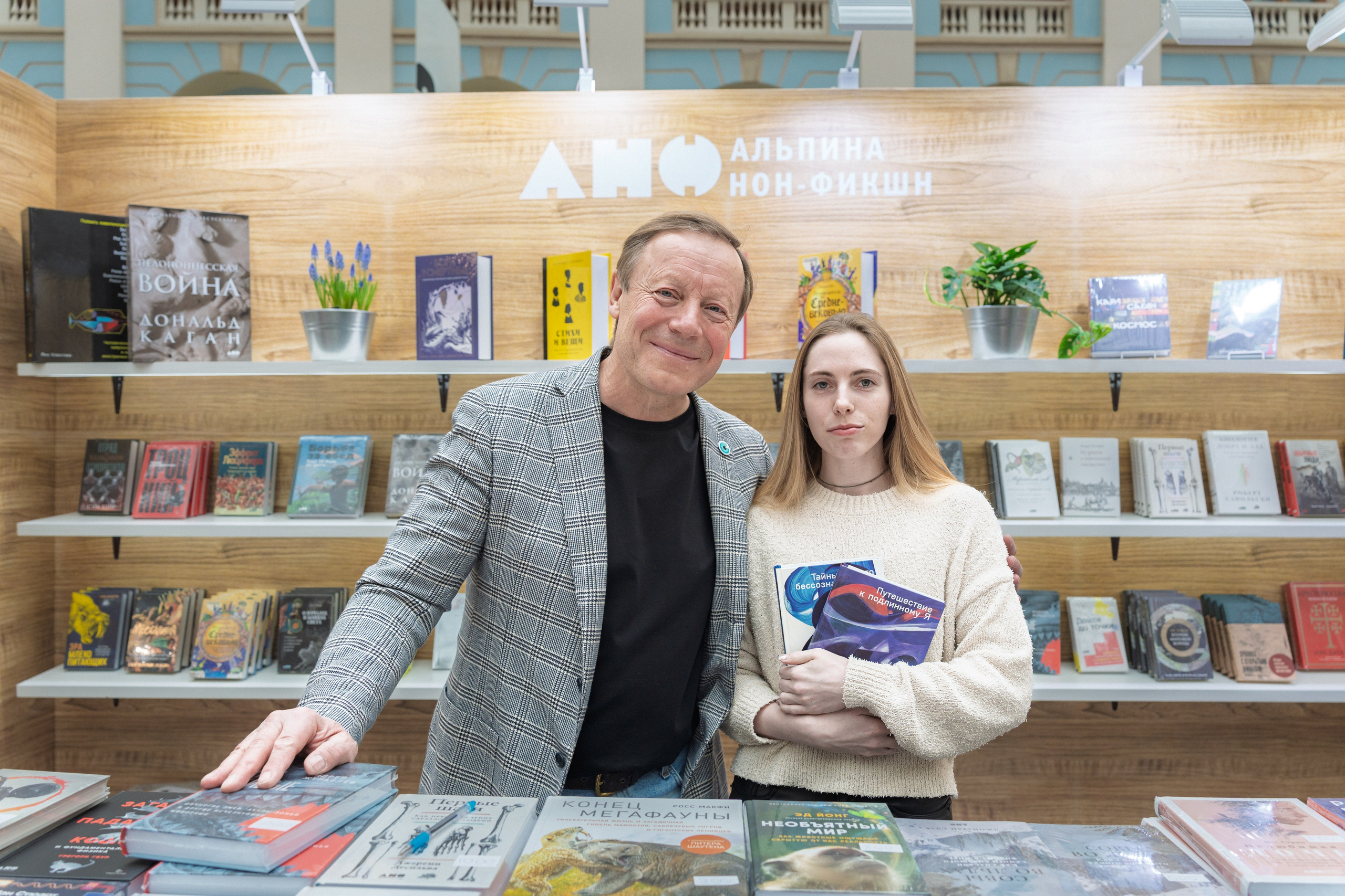 Автограф-сессия. Пенкин Александр