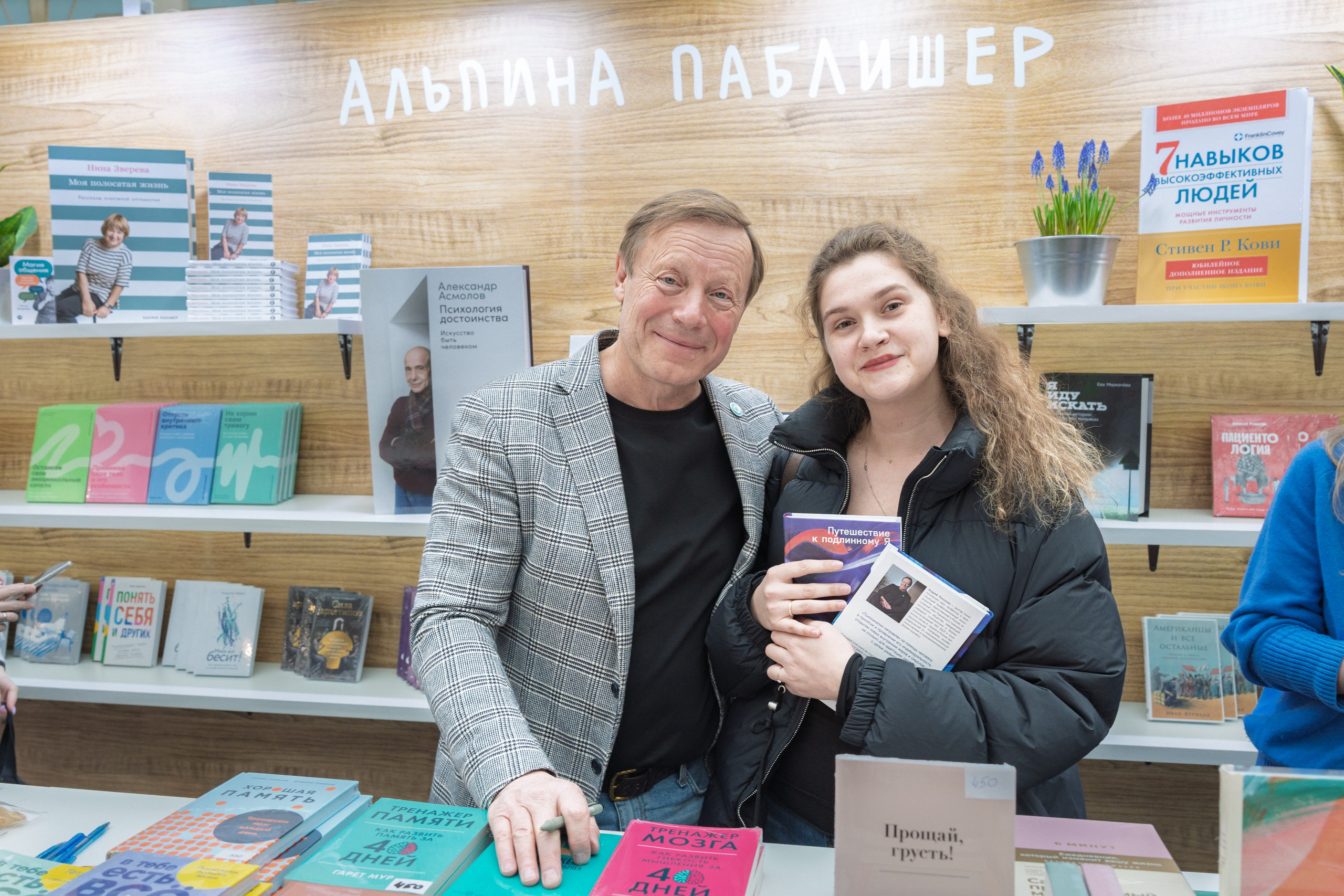 Автограф-сессия. Пенкин Александр