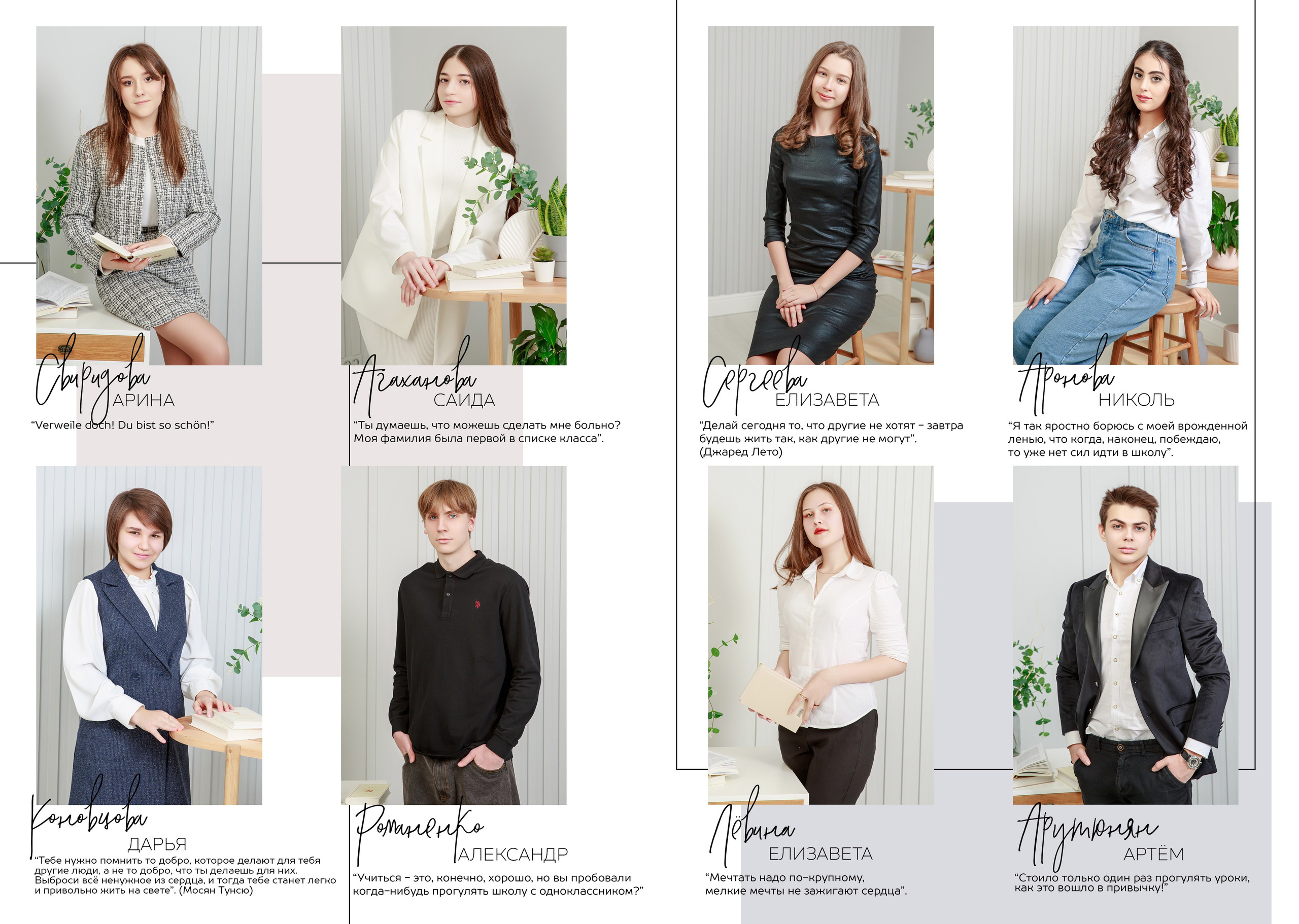 Школьная фотография. Школьный, детский, семейный фотограф на КМВ — Ковтун Юлия