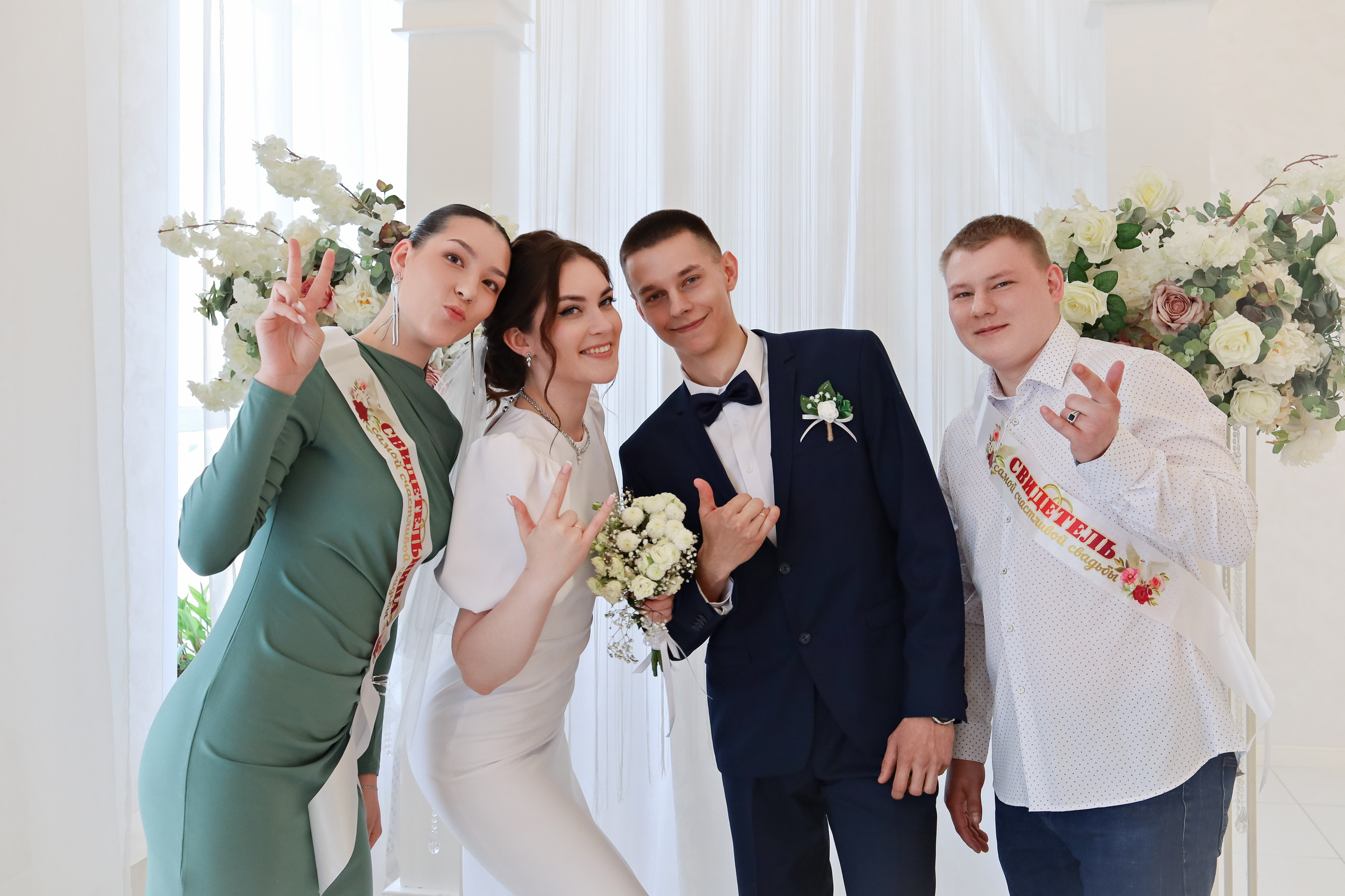 ЗАГС. Дмитрий и Софья. Фотограф Нина Пашина — Пермь