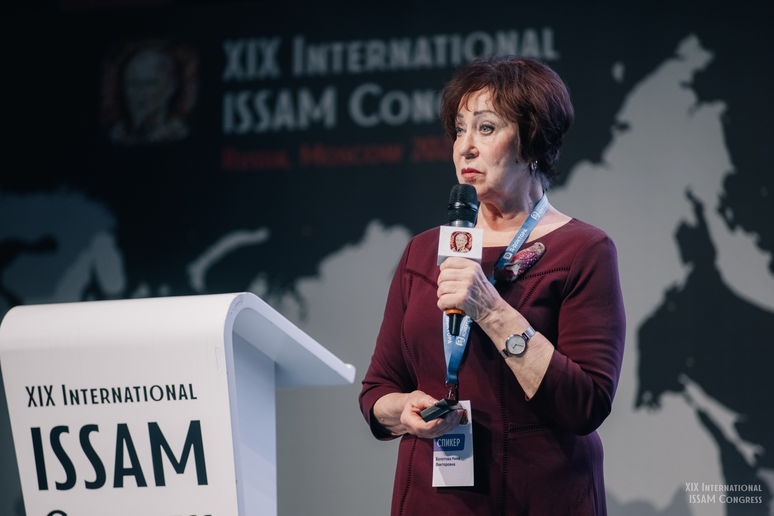Конгресс ISSAM 2025 г.Москва. Фотограф Валерия Кононова