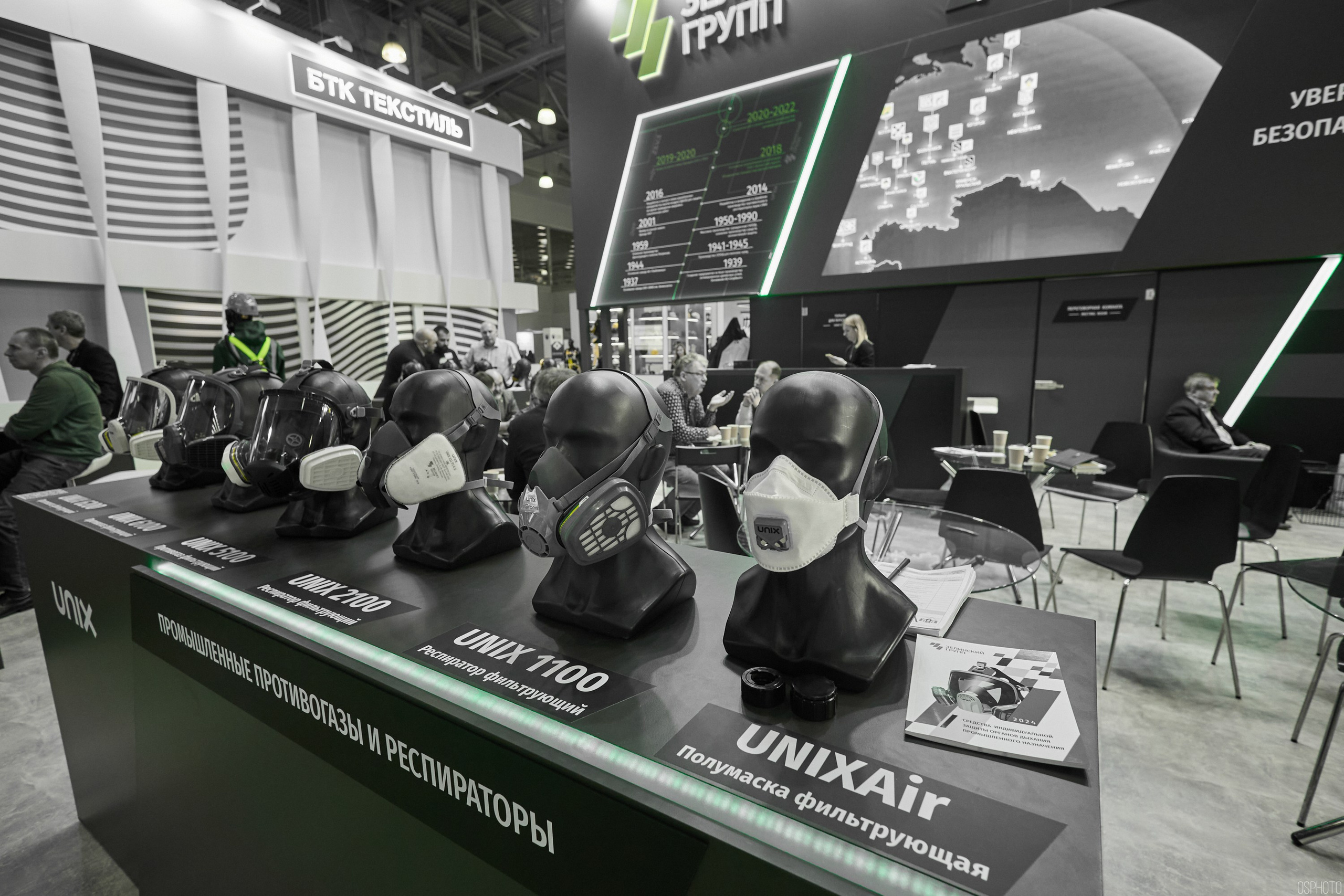 Выставка «Безопасность и охрана труда» | Крокус Экспо. OSPhoto
