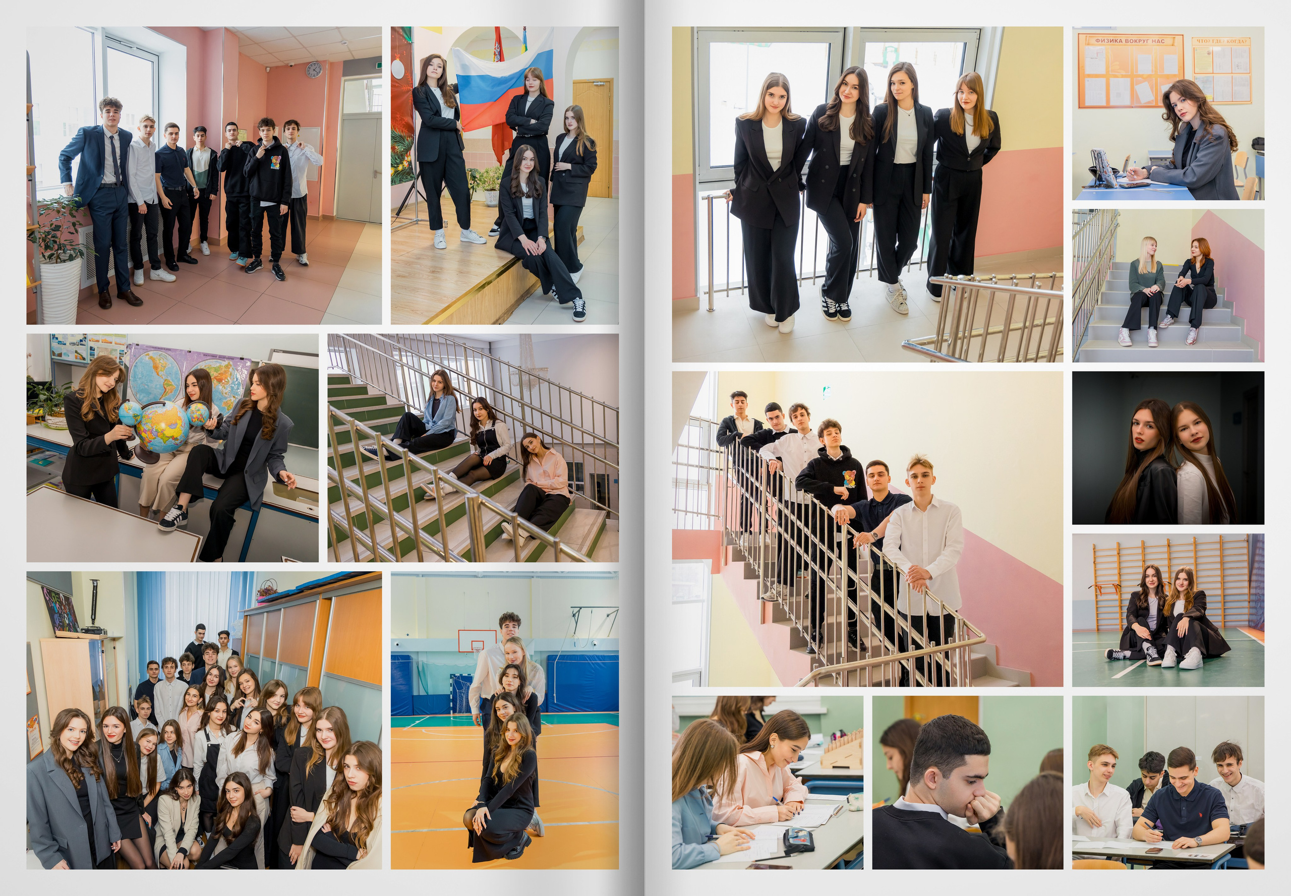 2024 — Видновская гимназия — 11А. ТВОЯ ШКОЛЬНАЯ ИСТОРИЯ — фотограф Юлия Федосеева