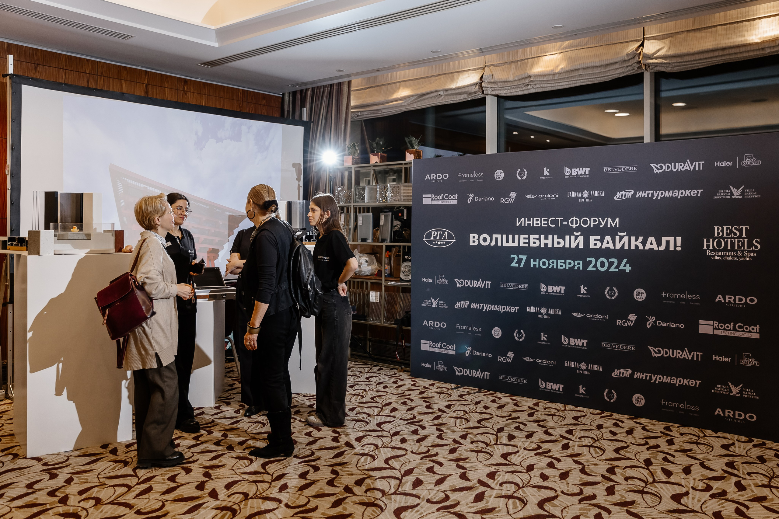 Frameless инвест-форум волшебный Байкал. Профессиональный фотограф Инесса Новикова в Москве