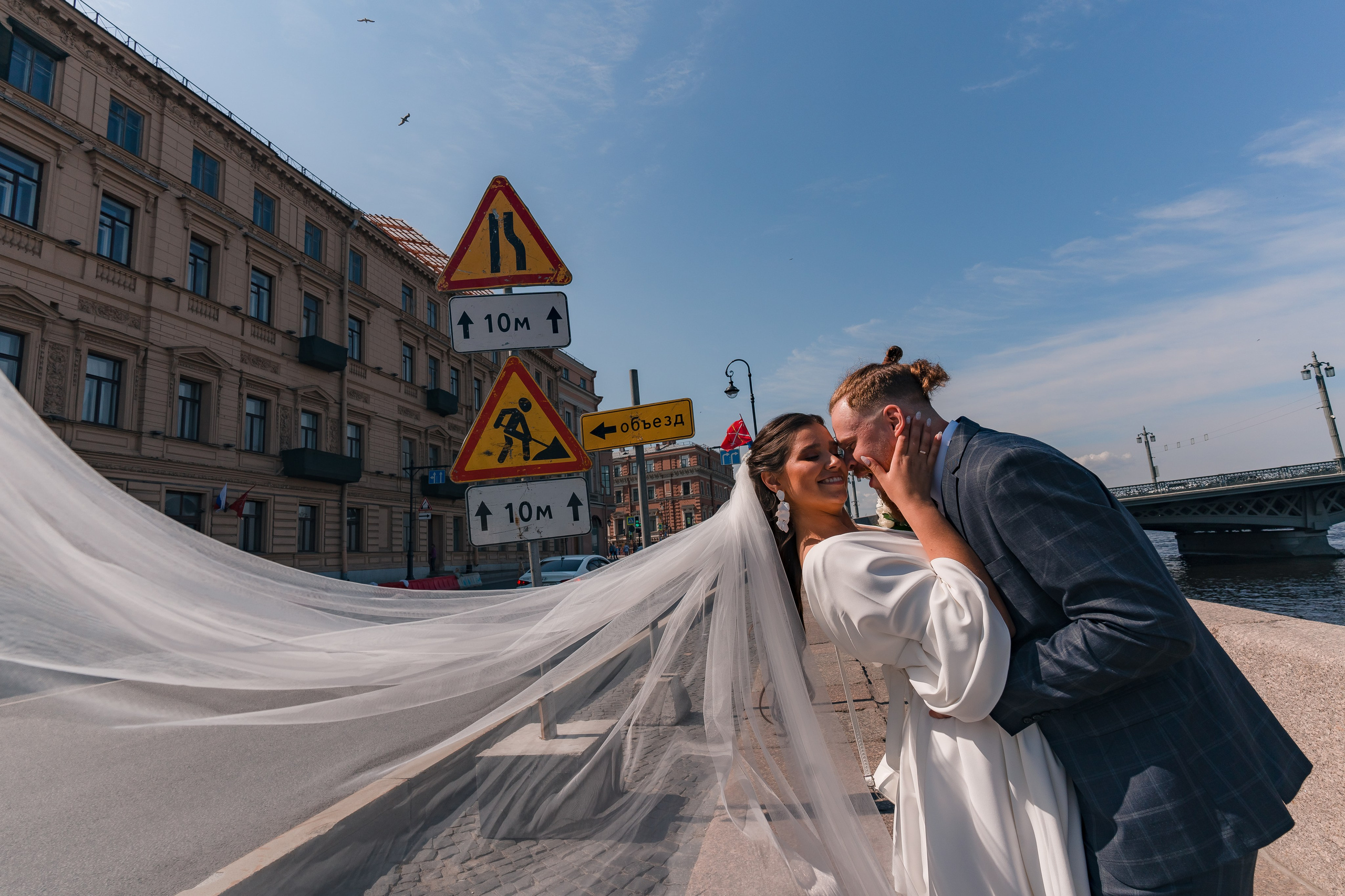 Максим + Яна