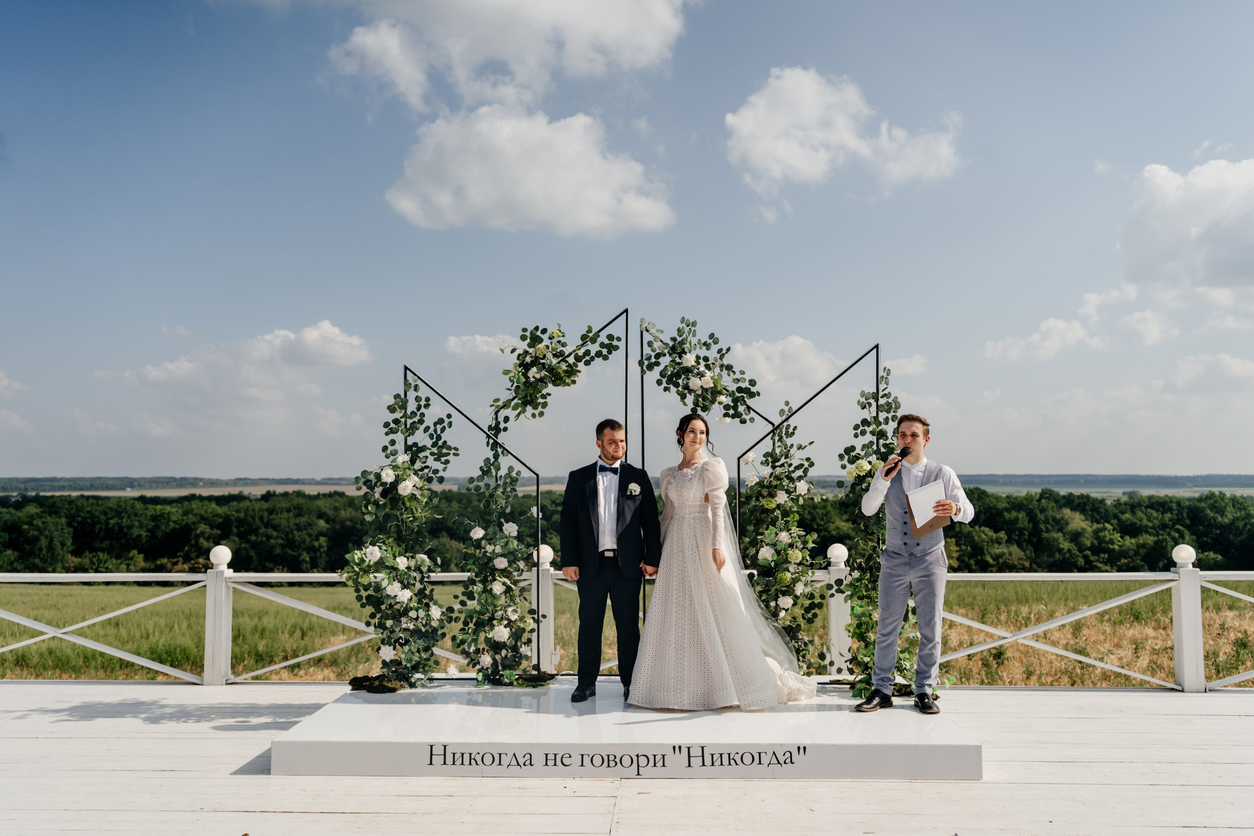 Василий и Анастасия. Фотограф в Тамбове Дарья Выжанова