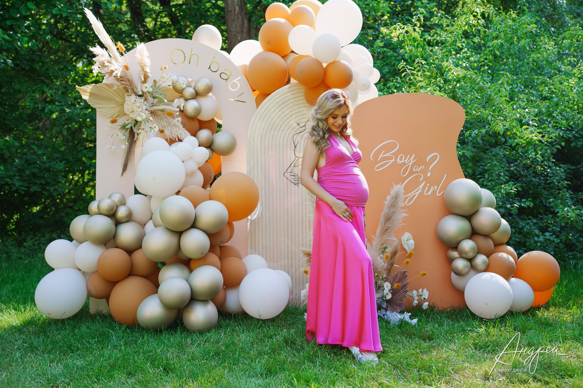 Гендер пати: Мальчик или Девочка?. Свадебный и семейный фотограф в Ростове-на-Дону. Андрей Сайфутдинов