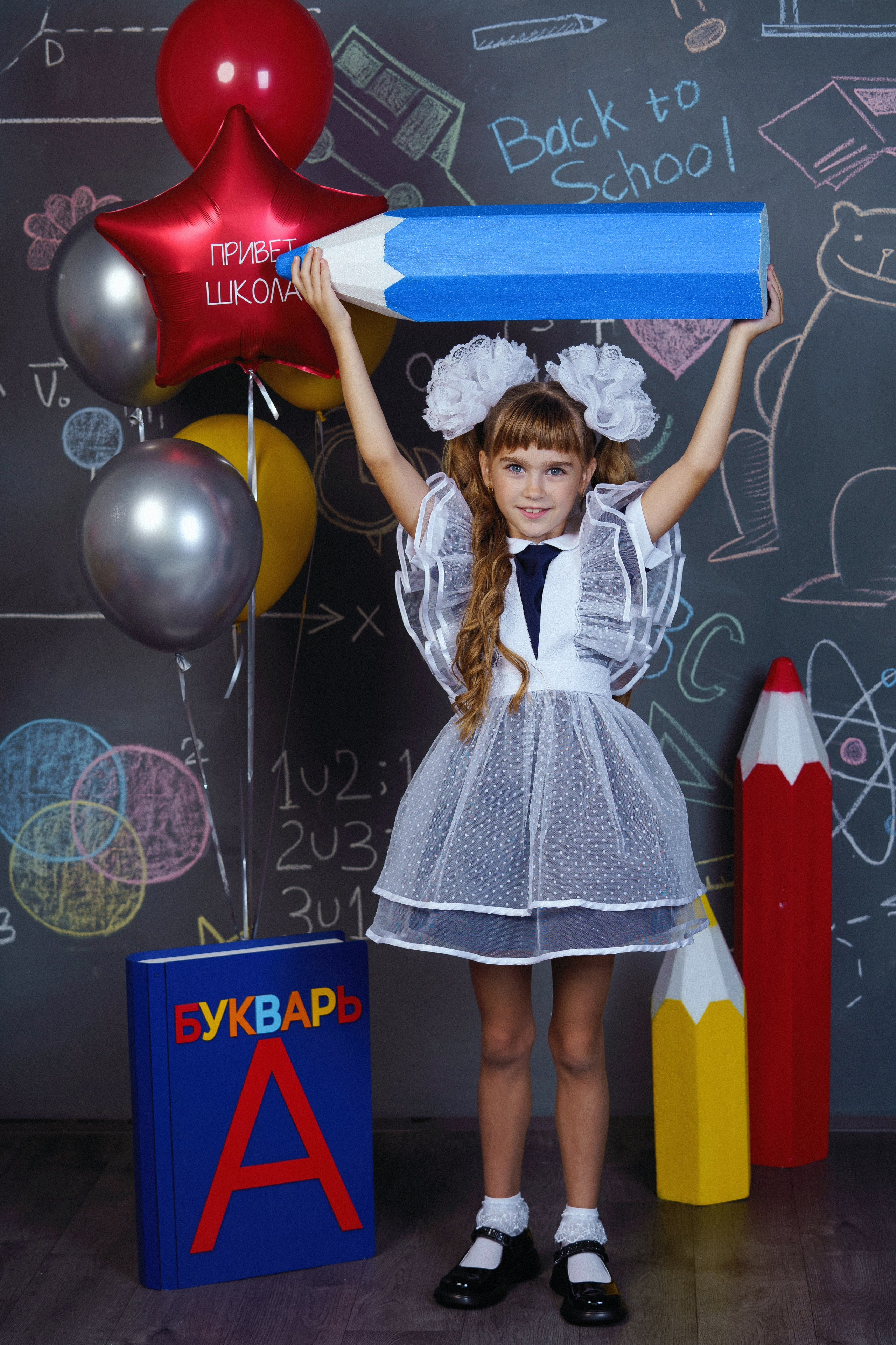 Фотосессия «ДЕНЬ ЗНАНИЙ». Фотомастерская Воробьевых