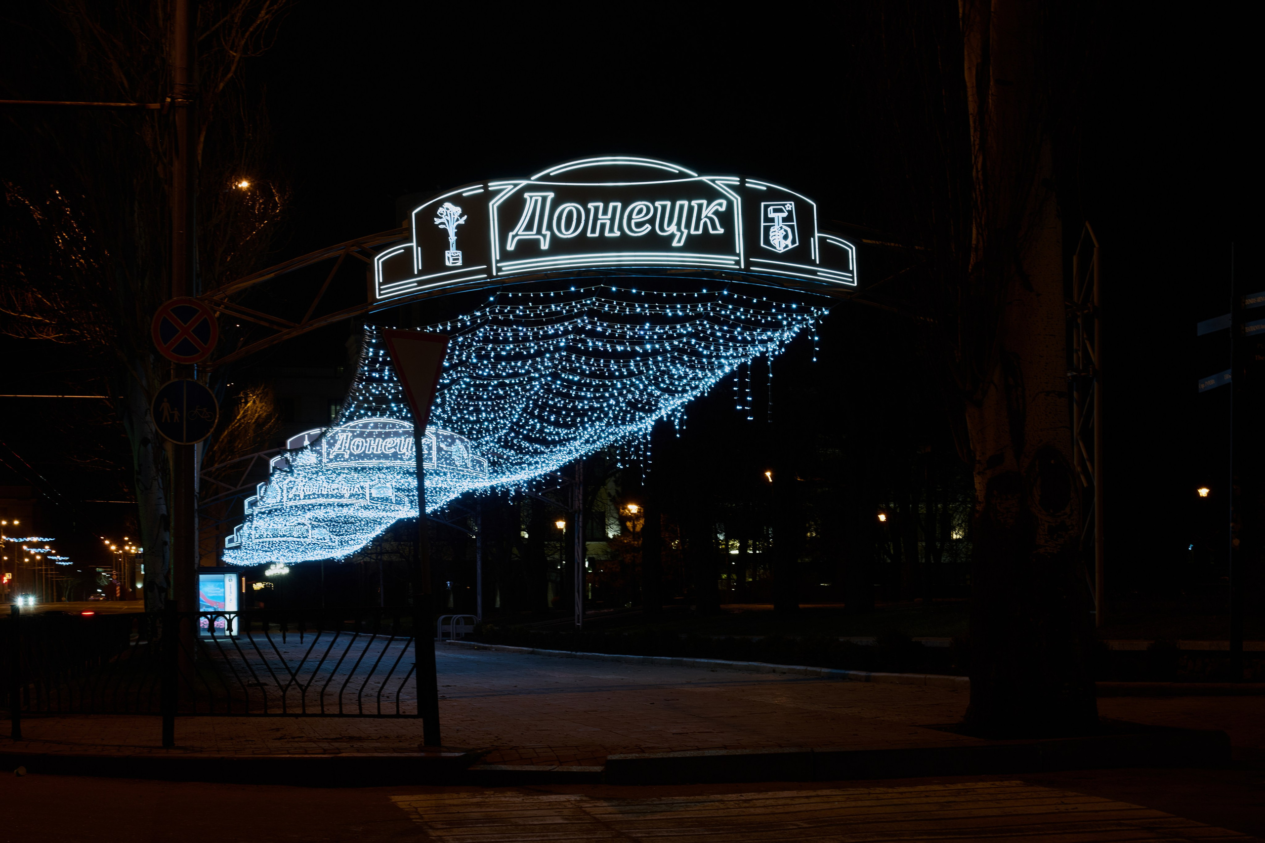 Донецк. Январь 2026. Фотопроект «Территории»