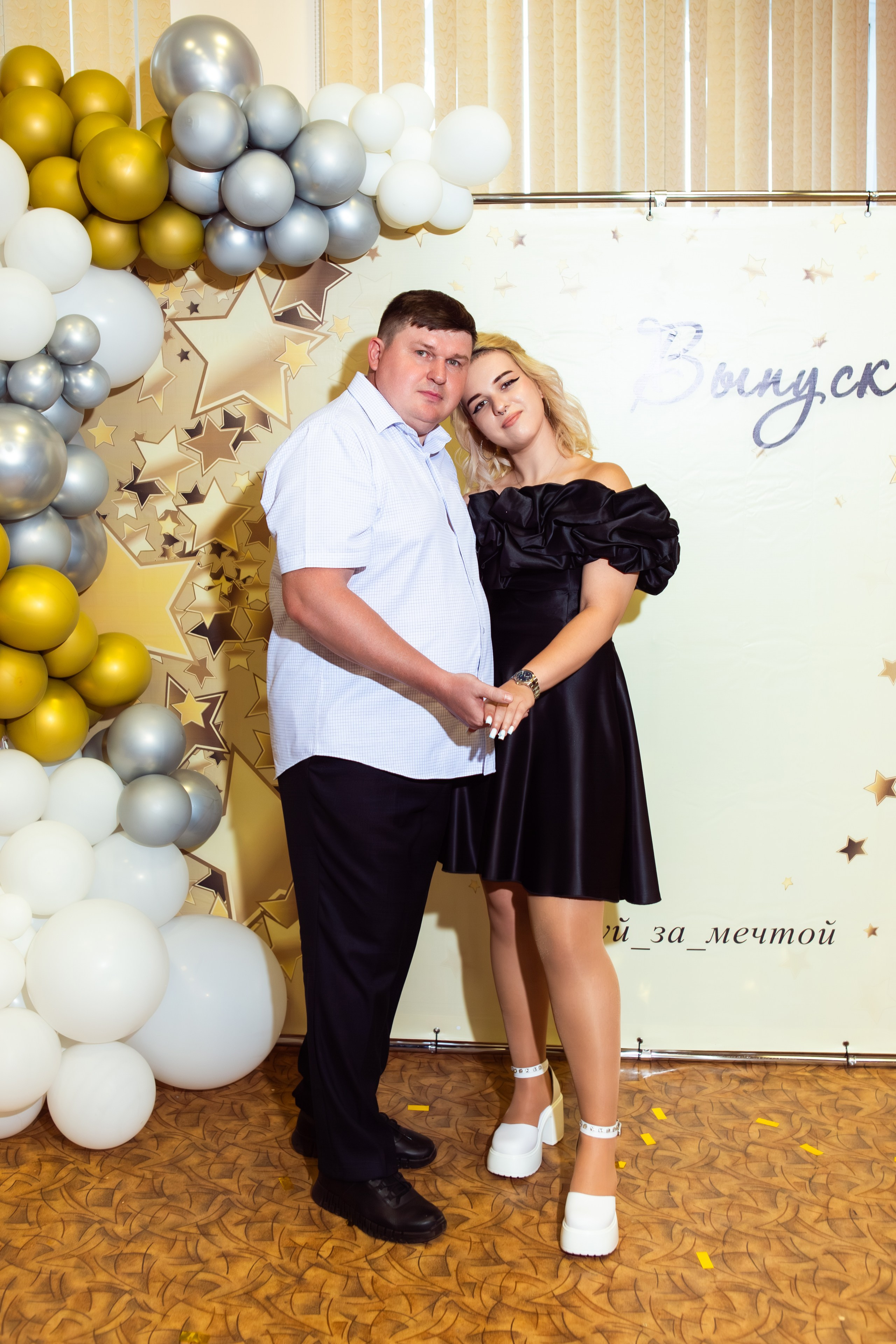 ПОСЛЕДНИЙ ЗВОНОК. ТВОЙ АЛЬБОМ / ТВОИ ПРАВИЛА