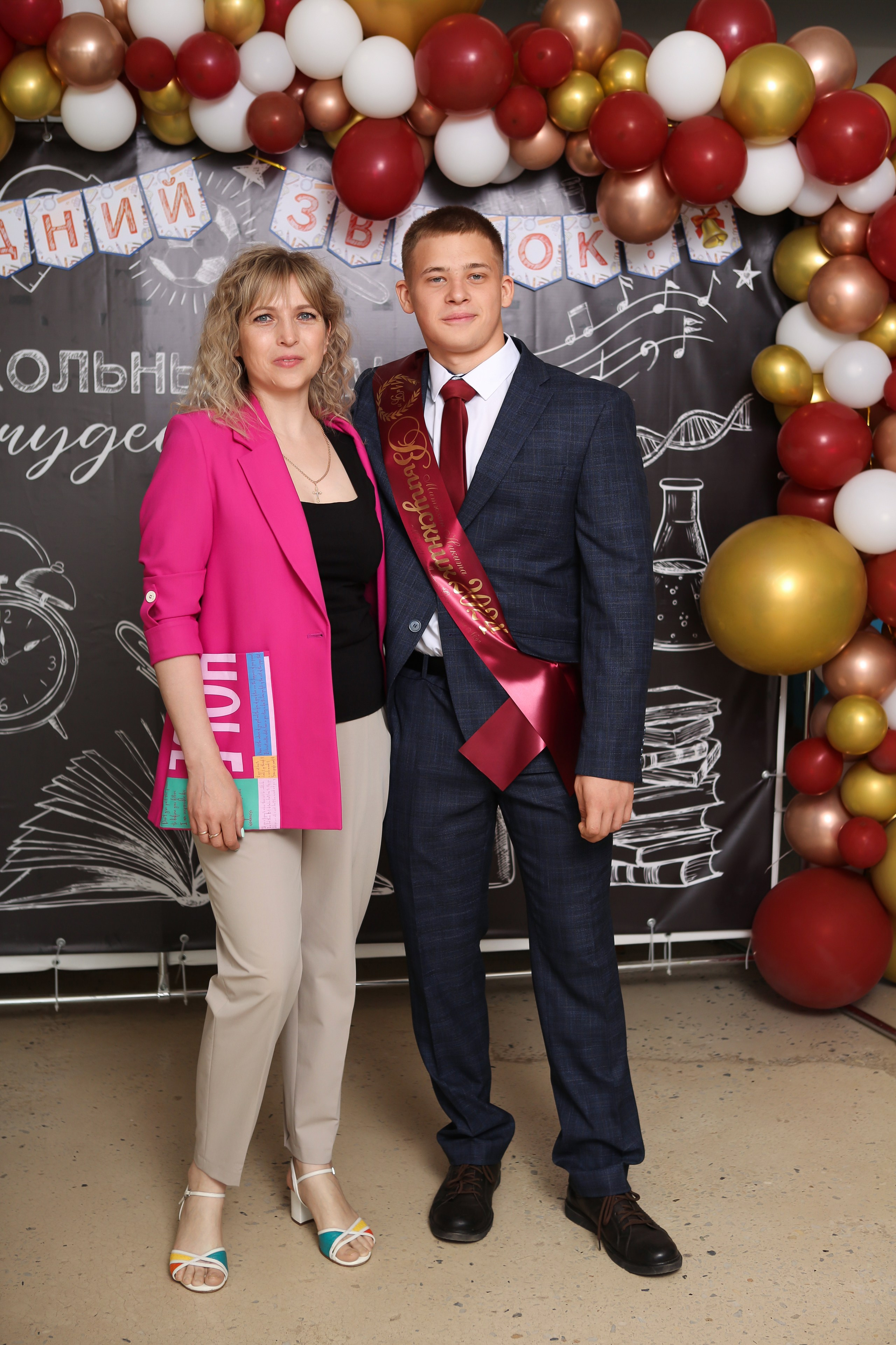 ФОТОСЕССИЯ С РОДИТЕЛЯМИ «ПОСЛЕДНИЙ ЗВОНОК» 2024 г. 9 ШКОЛА г. МЦЕНСК. ТВОЙ АЛЬБОМ / ТВОИ ПРАВИЛА