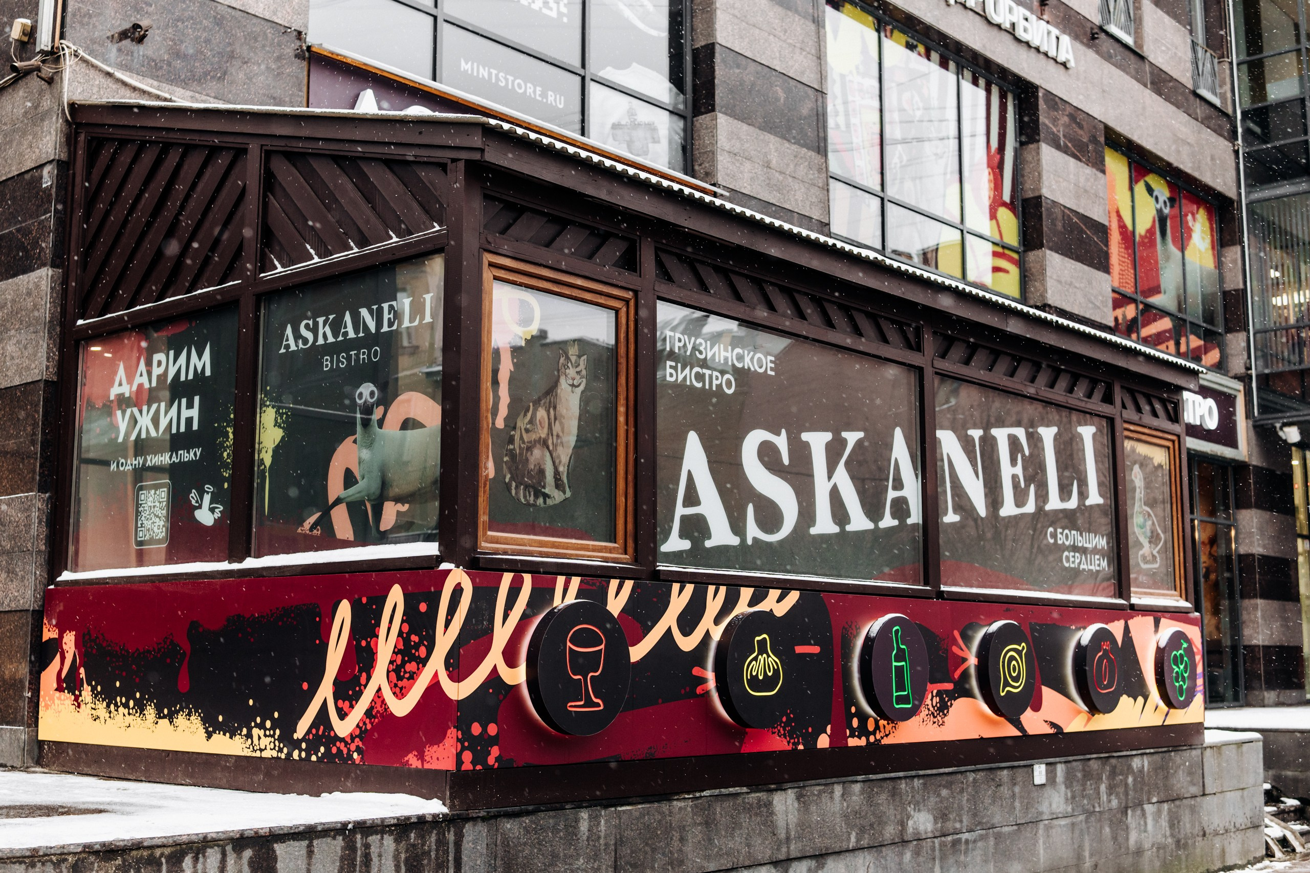 Ресторан «Askaneli». Репортажный фотограф Санкт-Петербург