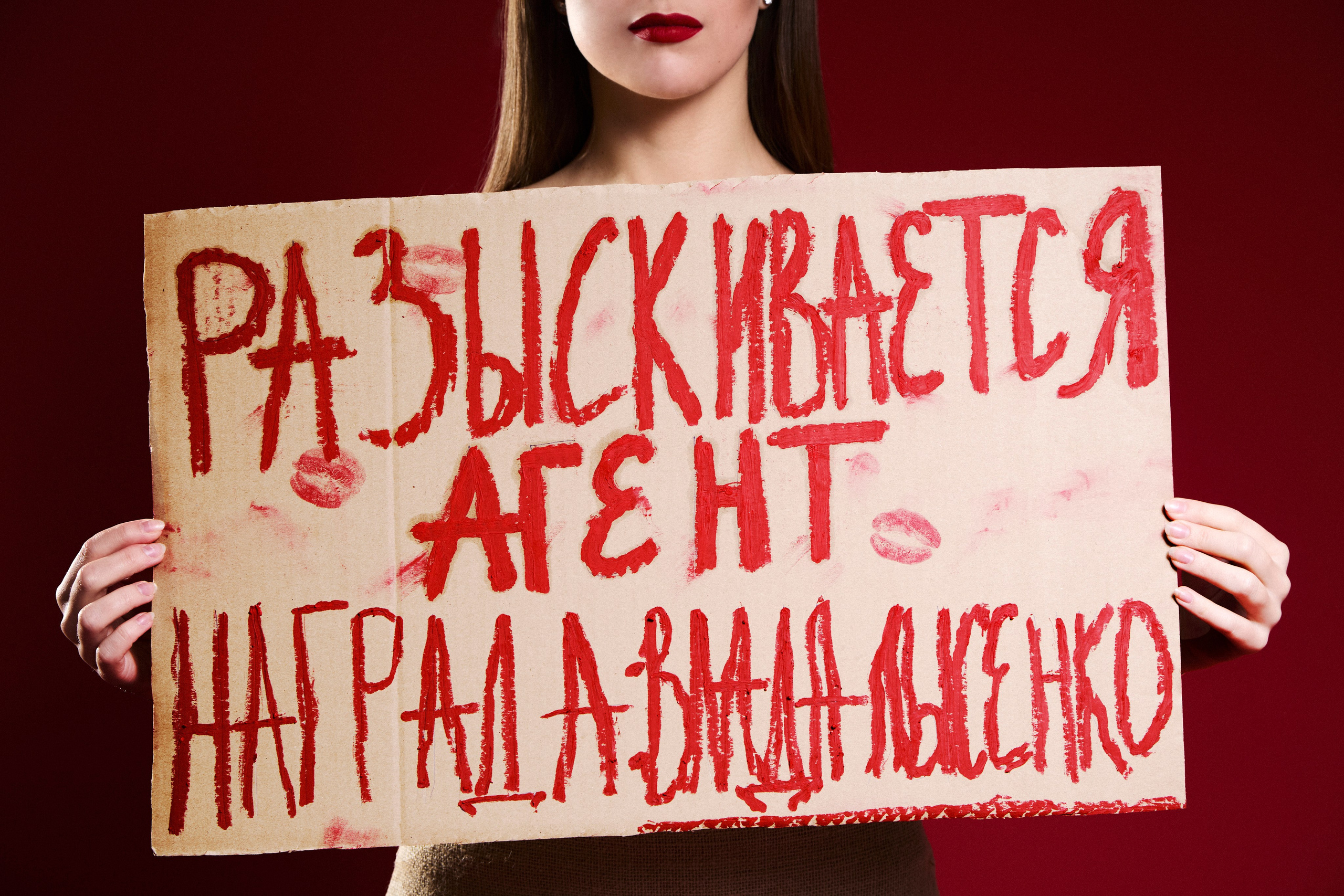 Vlada. Arina Kharakhashian