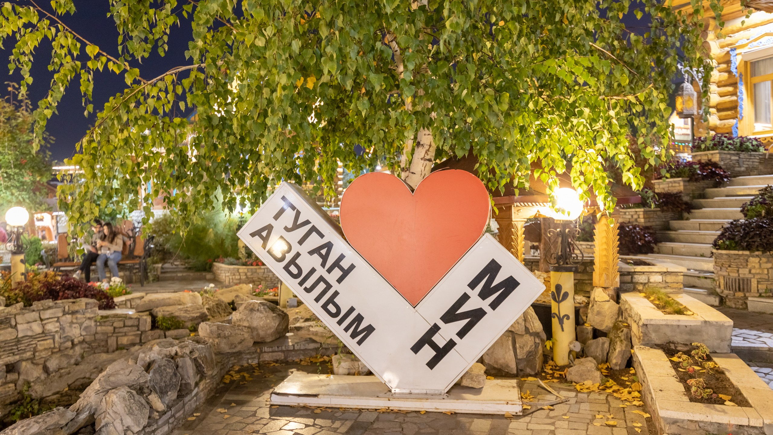 2020 10 Казань. Фотографии