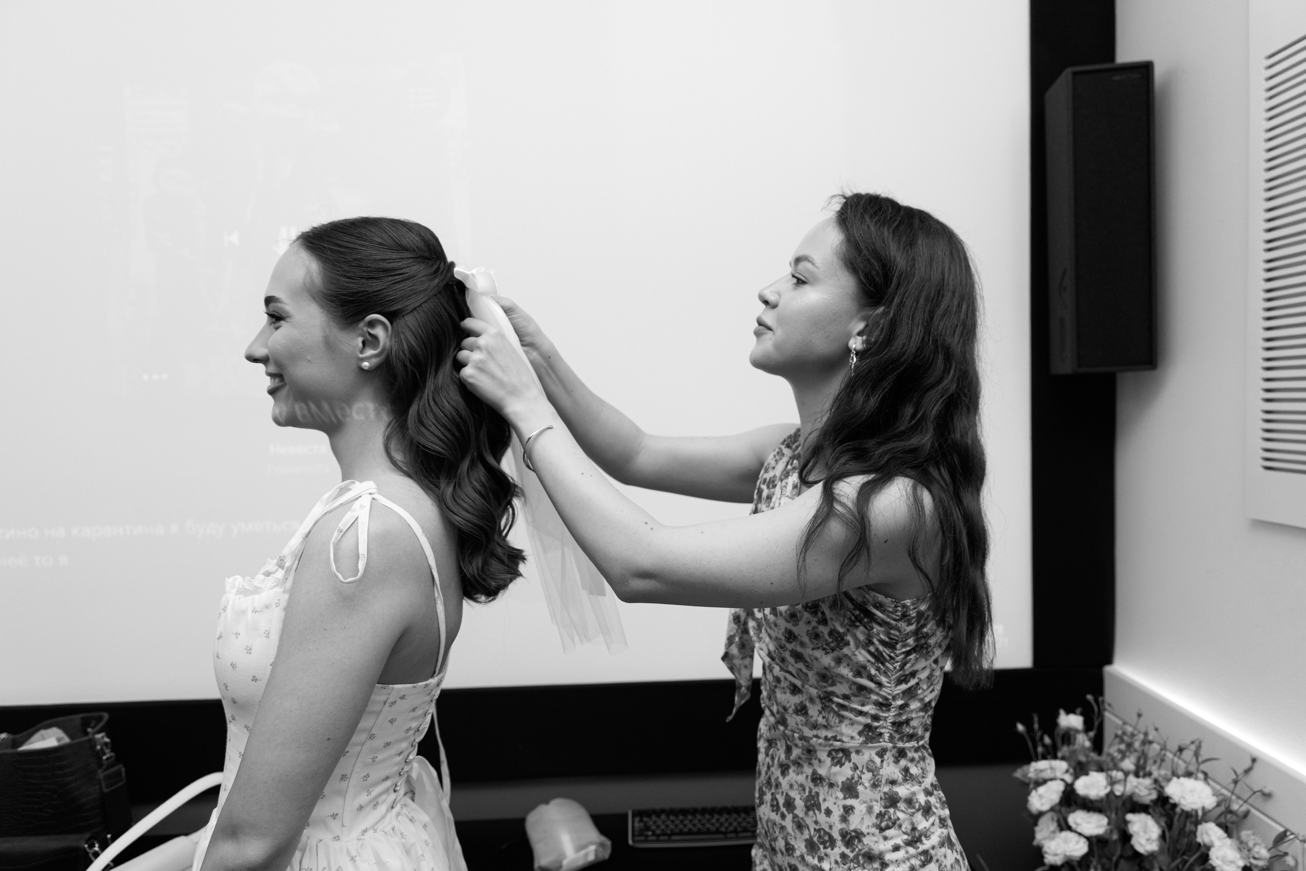 Девичник. Aleksantis