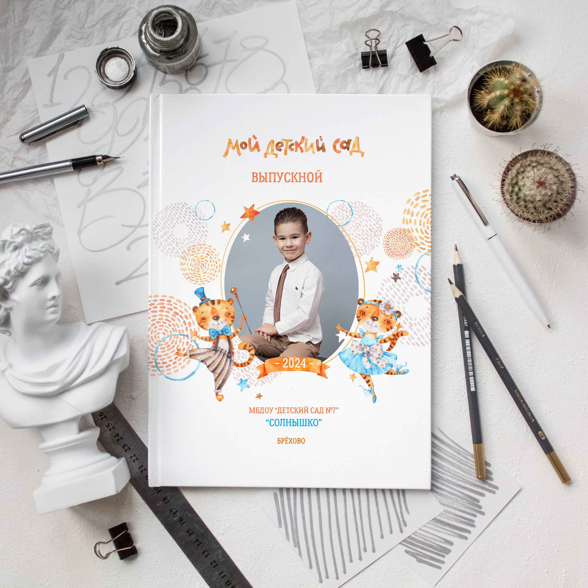 Выпускные альбомы. Детский сад. Фотограф Ольга Шупель