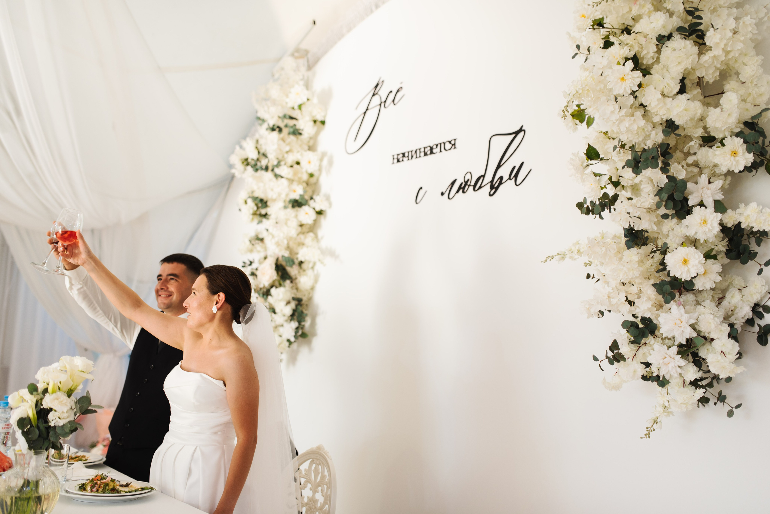 Лера и Саша. Свадебный фотограф Анастасия Бударина