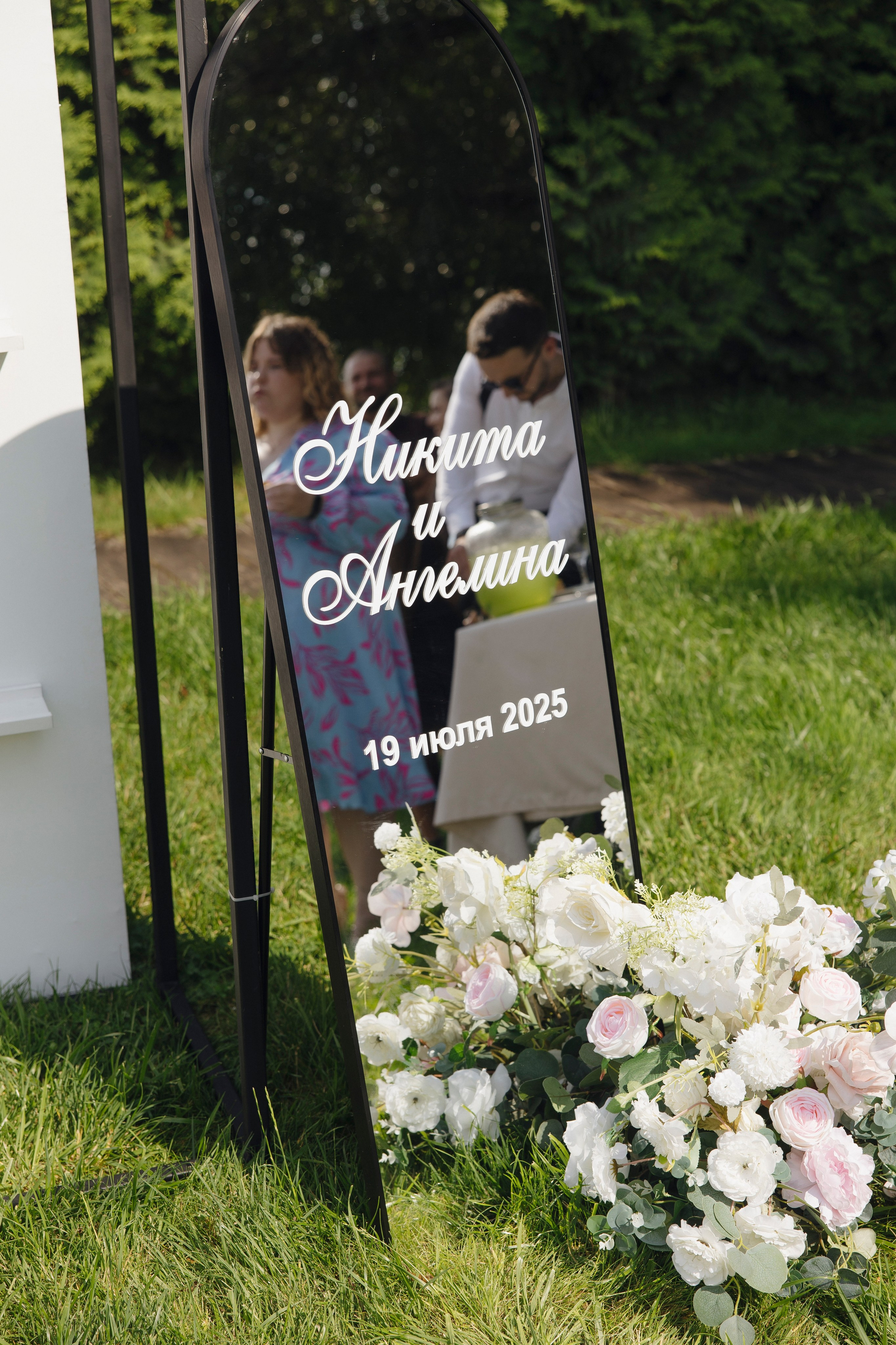 Никита и Ангелина. Свадебный фотограф Курск Максим Ноздрачев