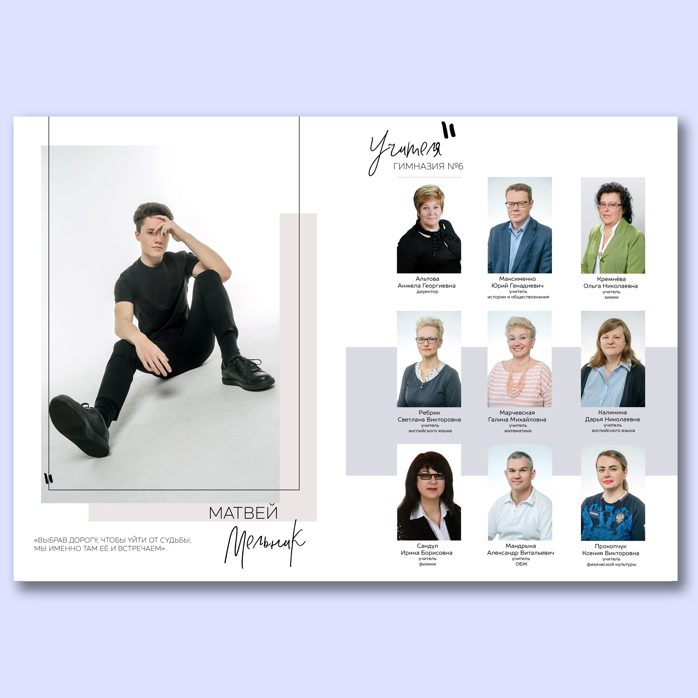 Альбом 7 разворотов. Выпускные альбомы, школьные фотосессии в городе Новороссийске