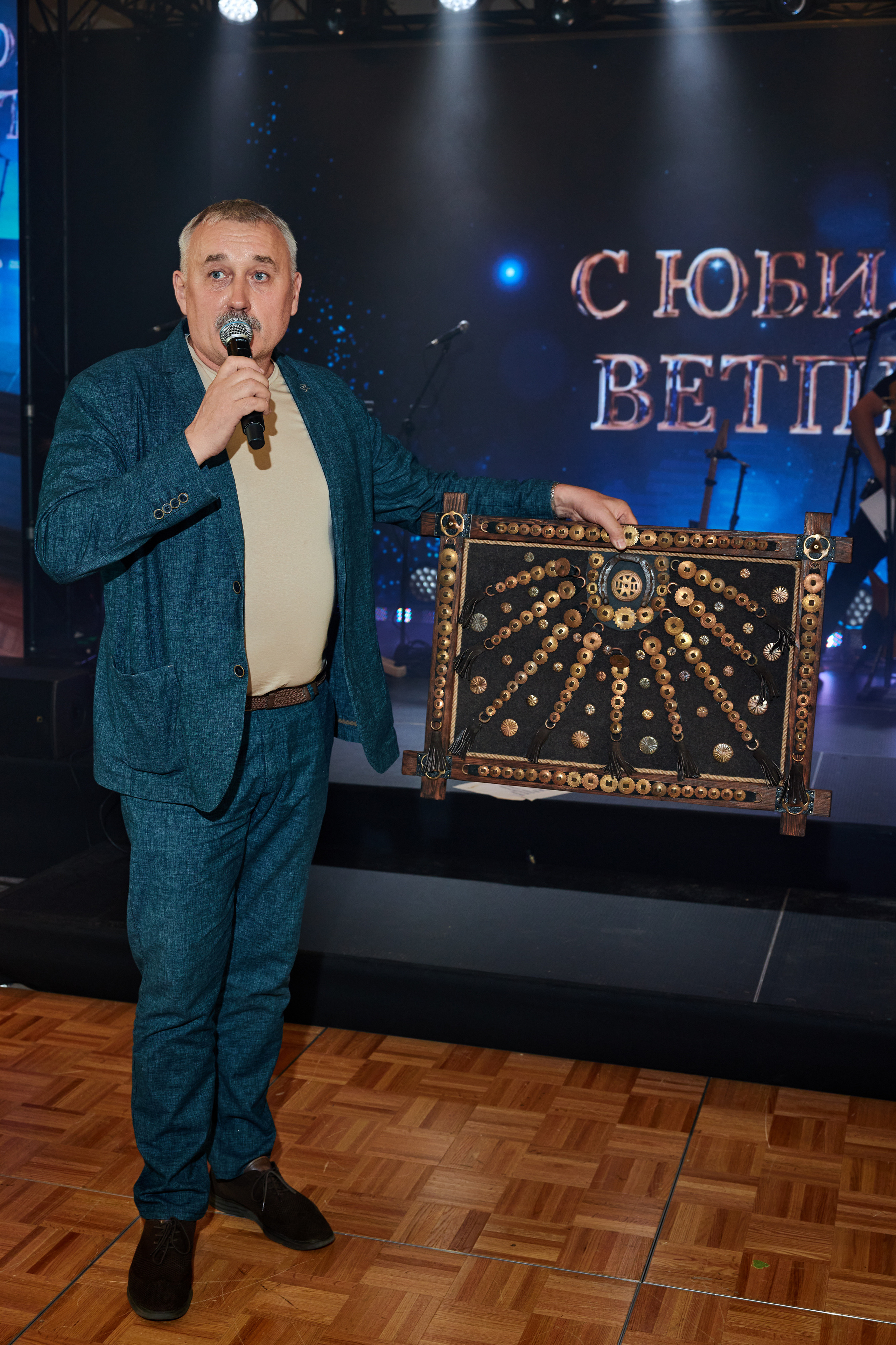 ВЕТПРОМ 20 лет