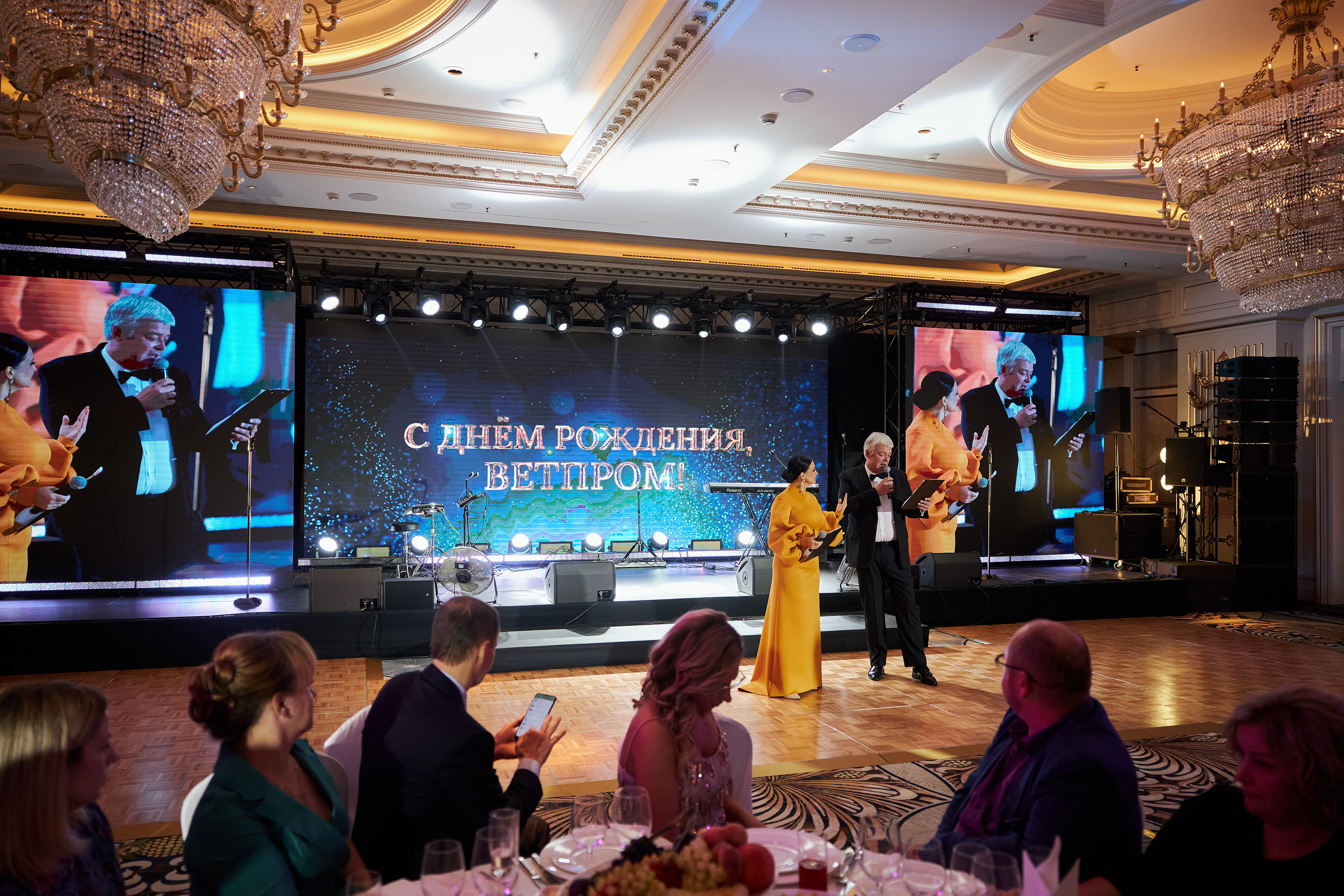 ВЕТПРОМ 20 лет