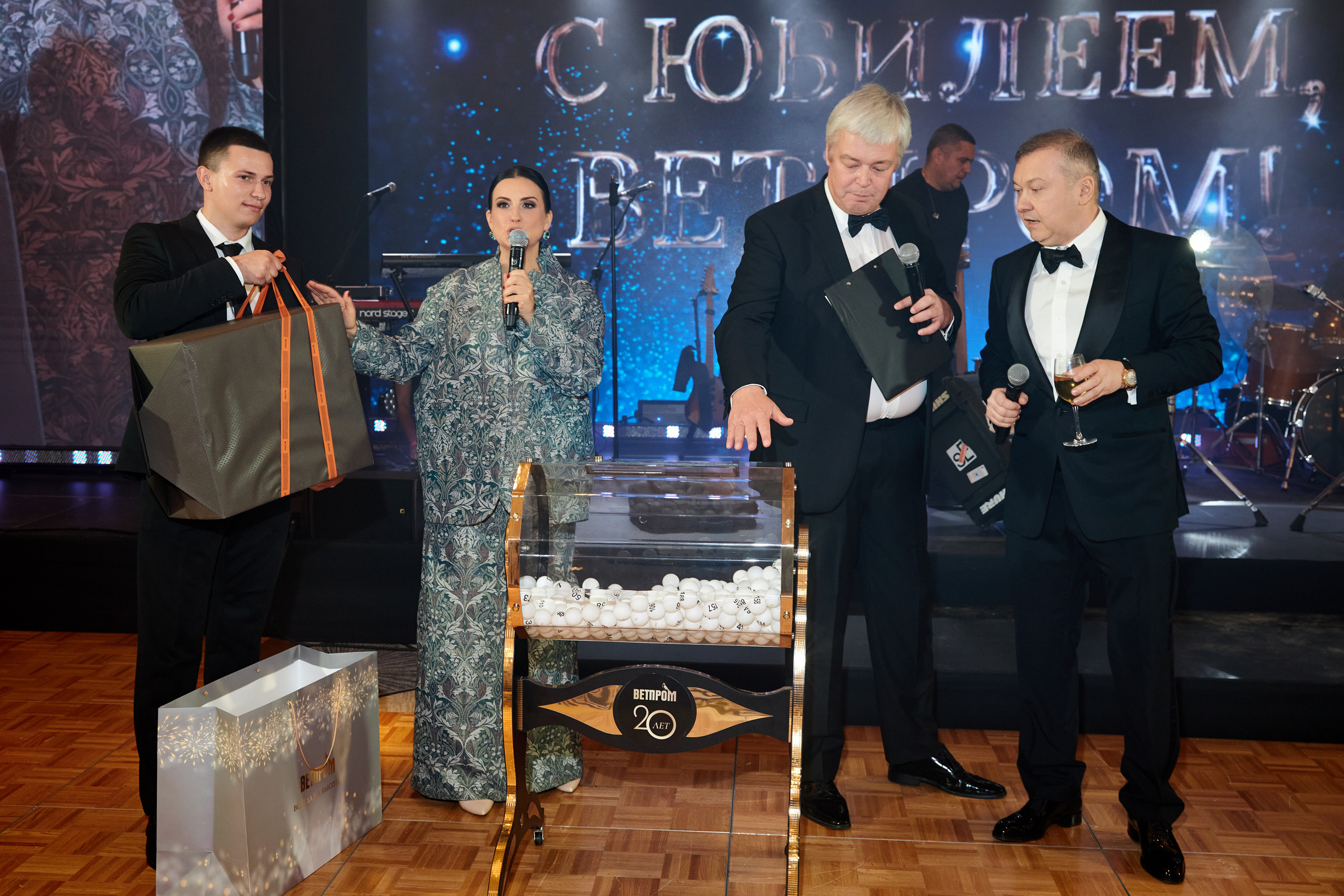 ВЕТПРОМ 20 лет