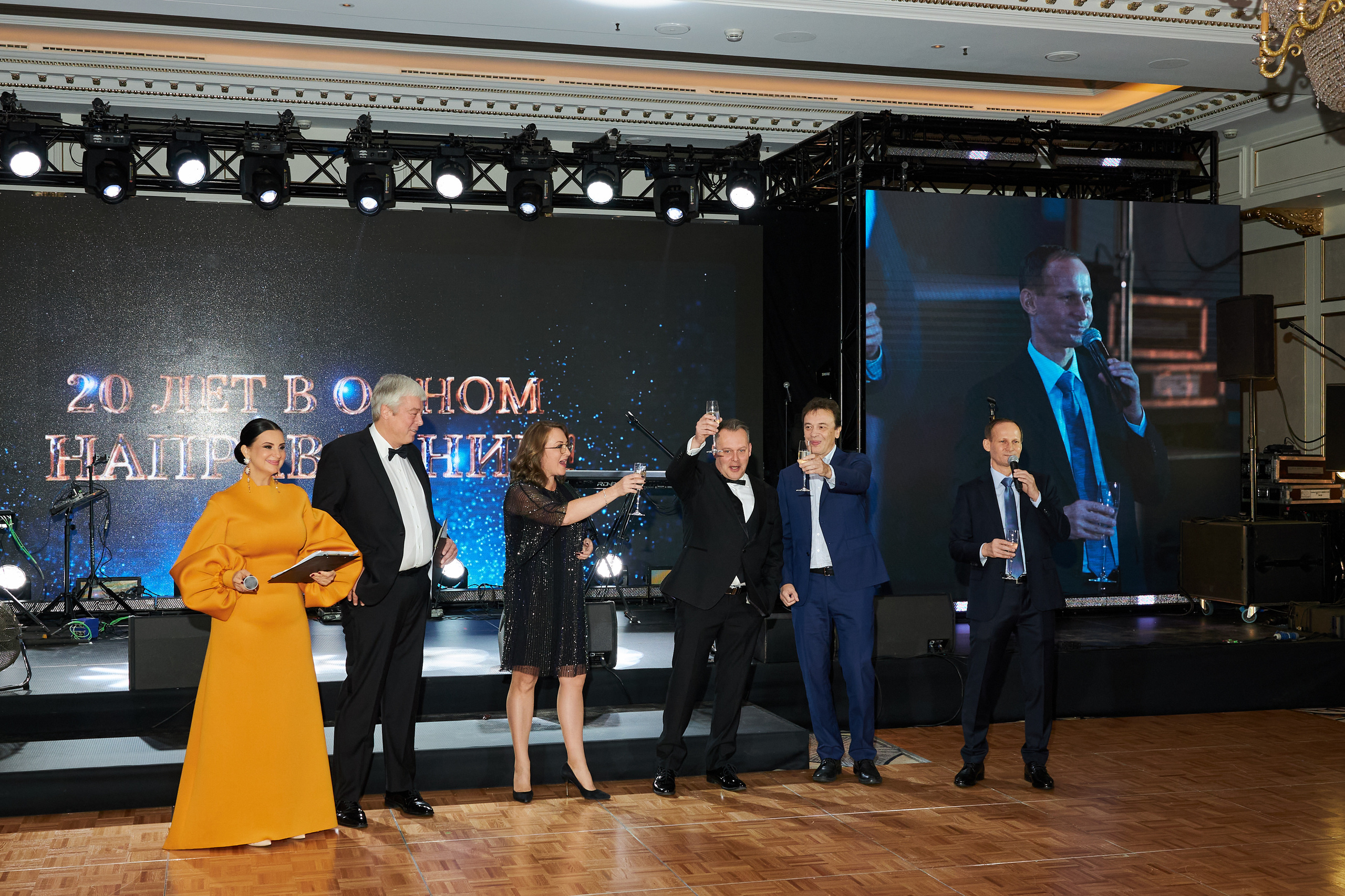 ВЕТПРОМ 20 лет