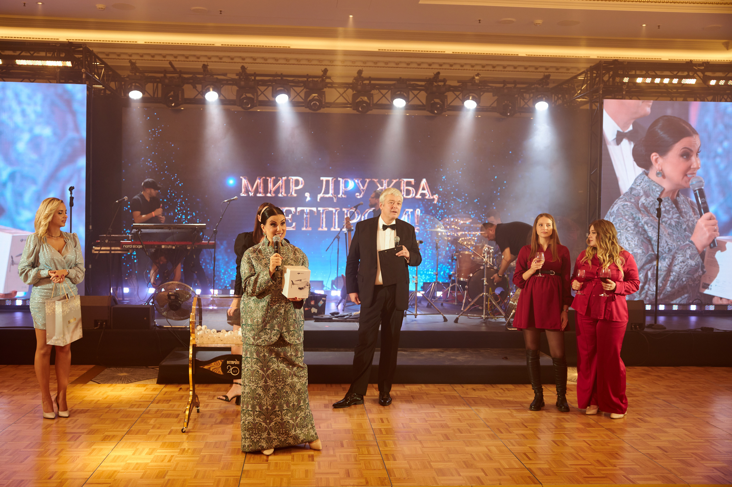 ВЕТПРОМ 20 лет